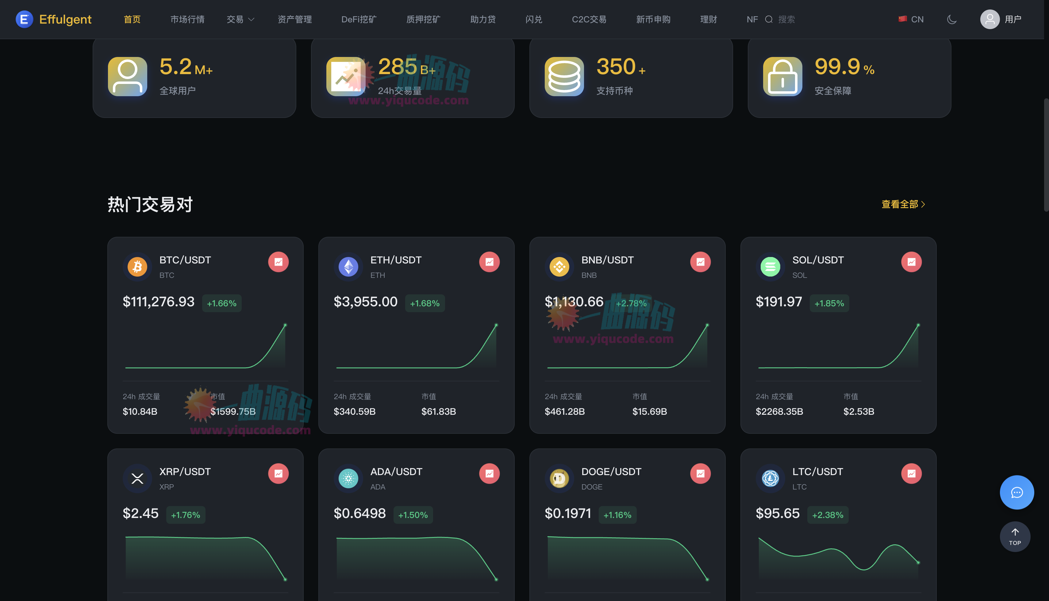 QQ20251024-175711_副本