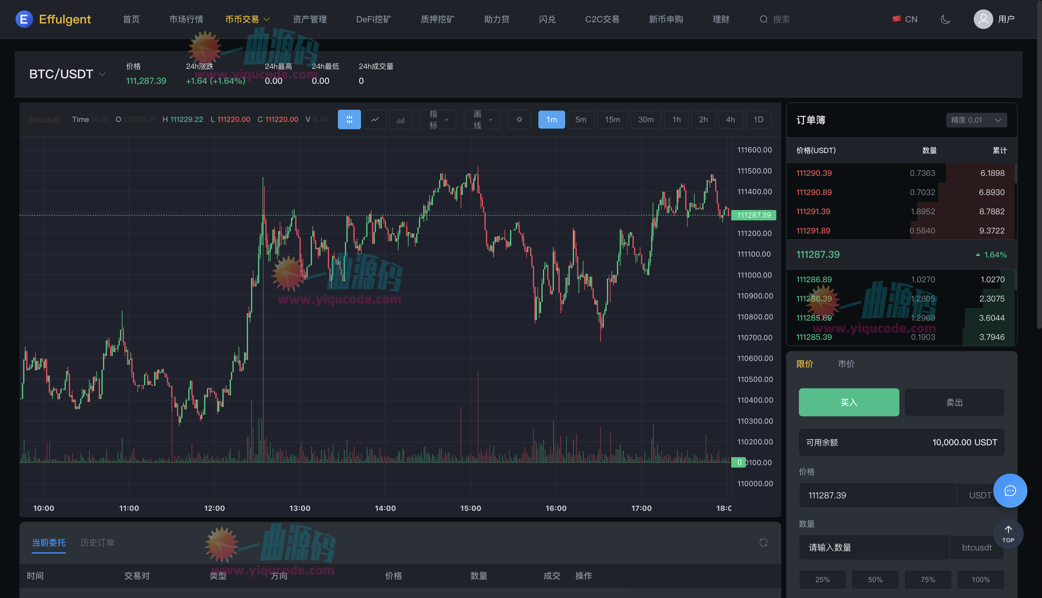 QQ20251024-180216_副本