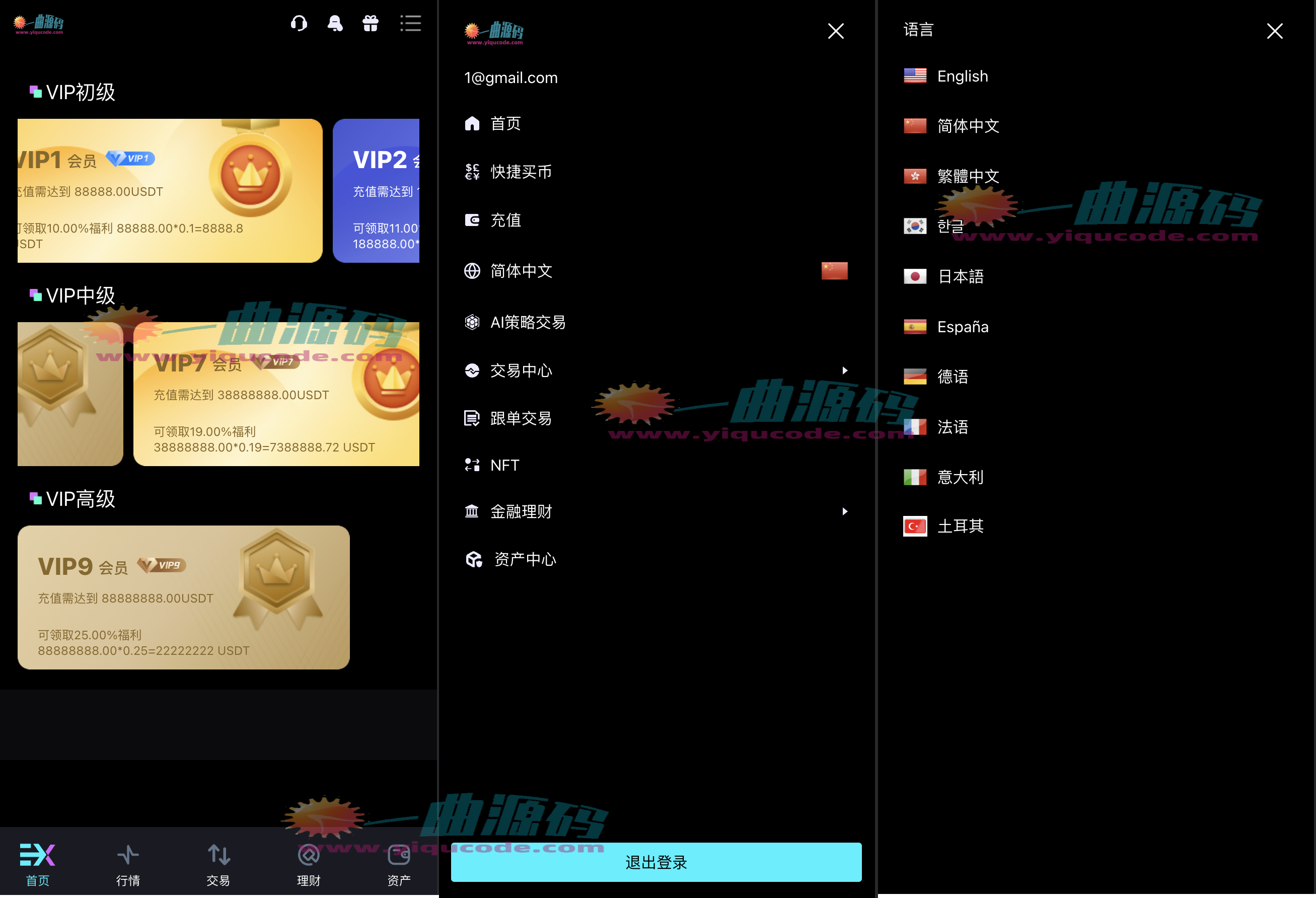 112112232236_0QQ20251120-235651_副本