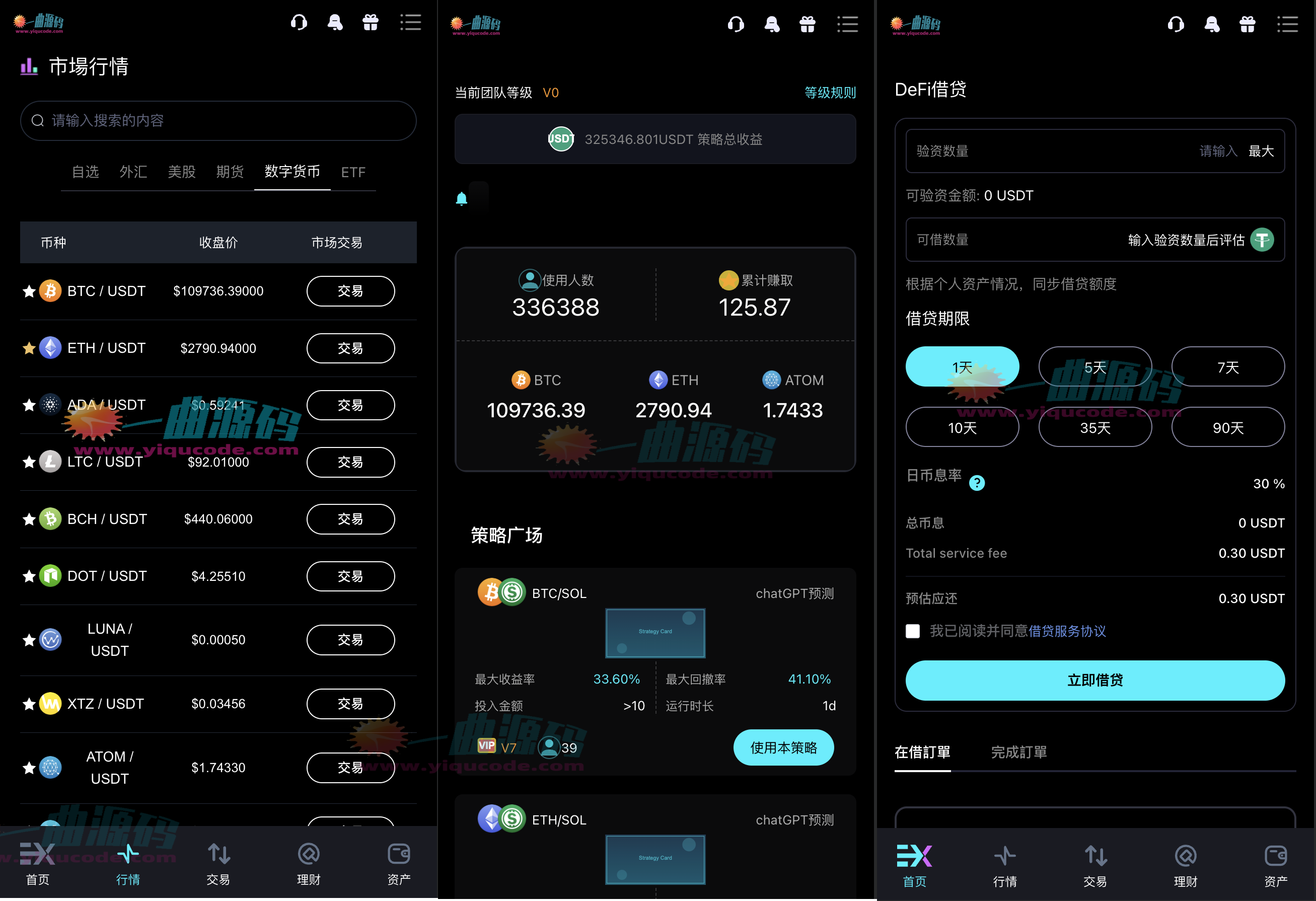 112112243975_0QQ20251120-235728_副本