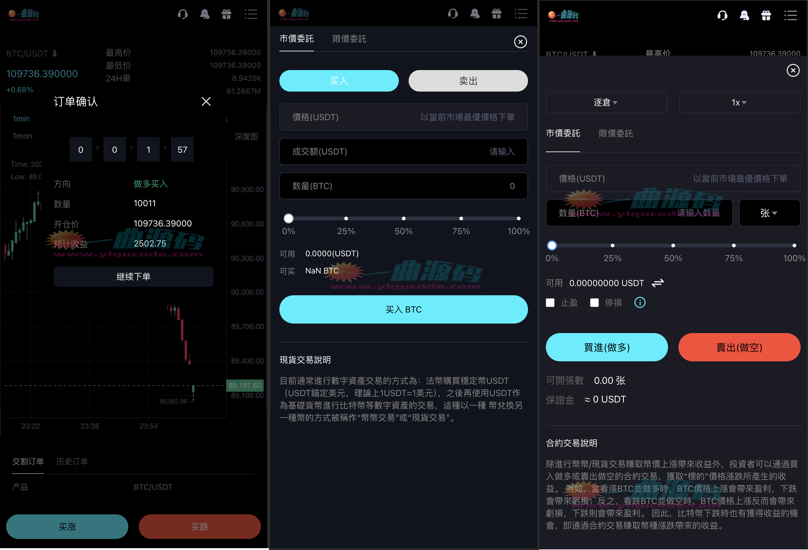 112112254152_0QQ20251121-000630_副本