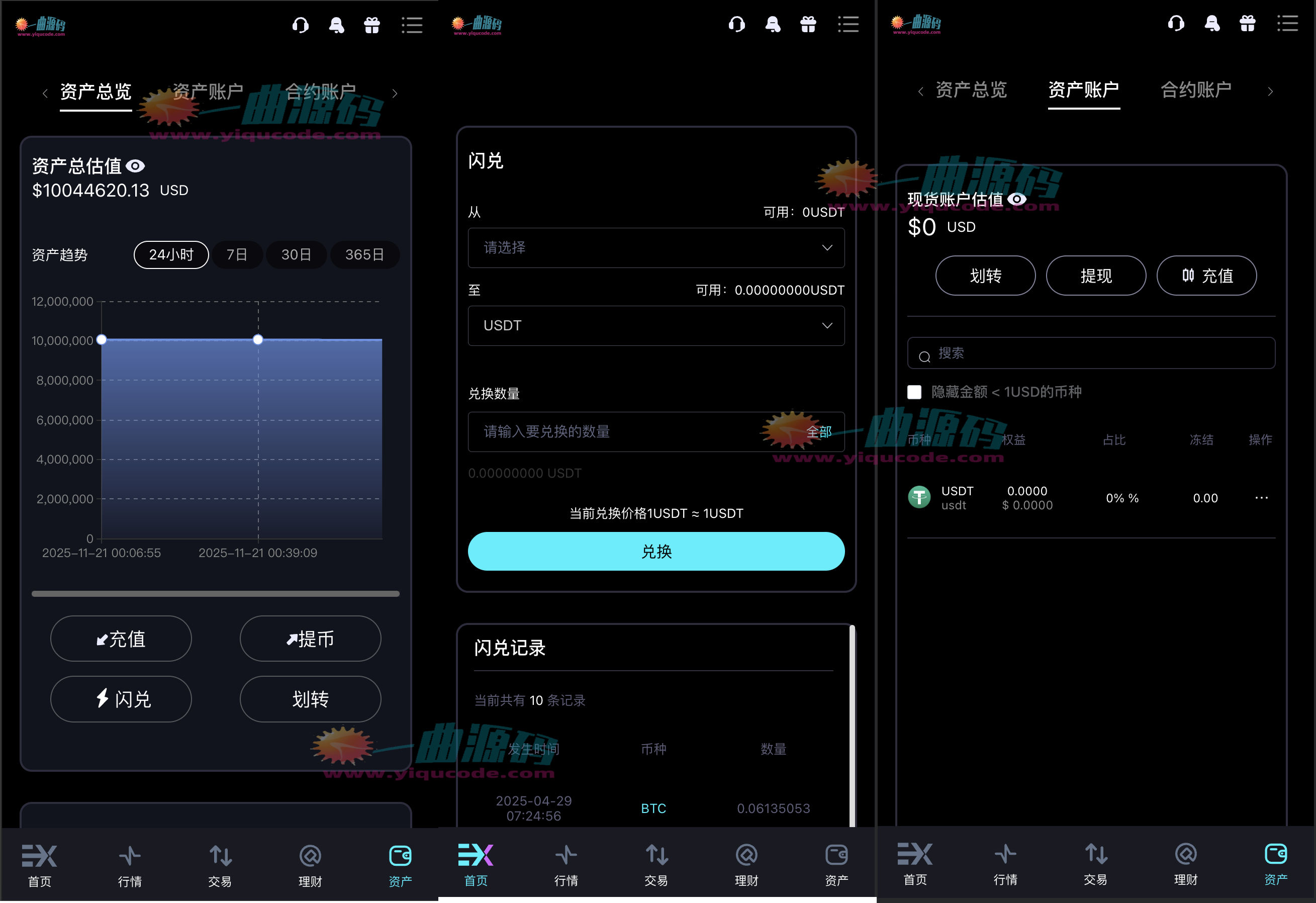 112112255980_0QQ20251121-001016_副本