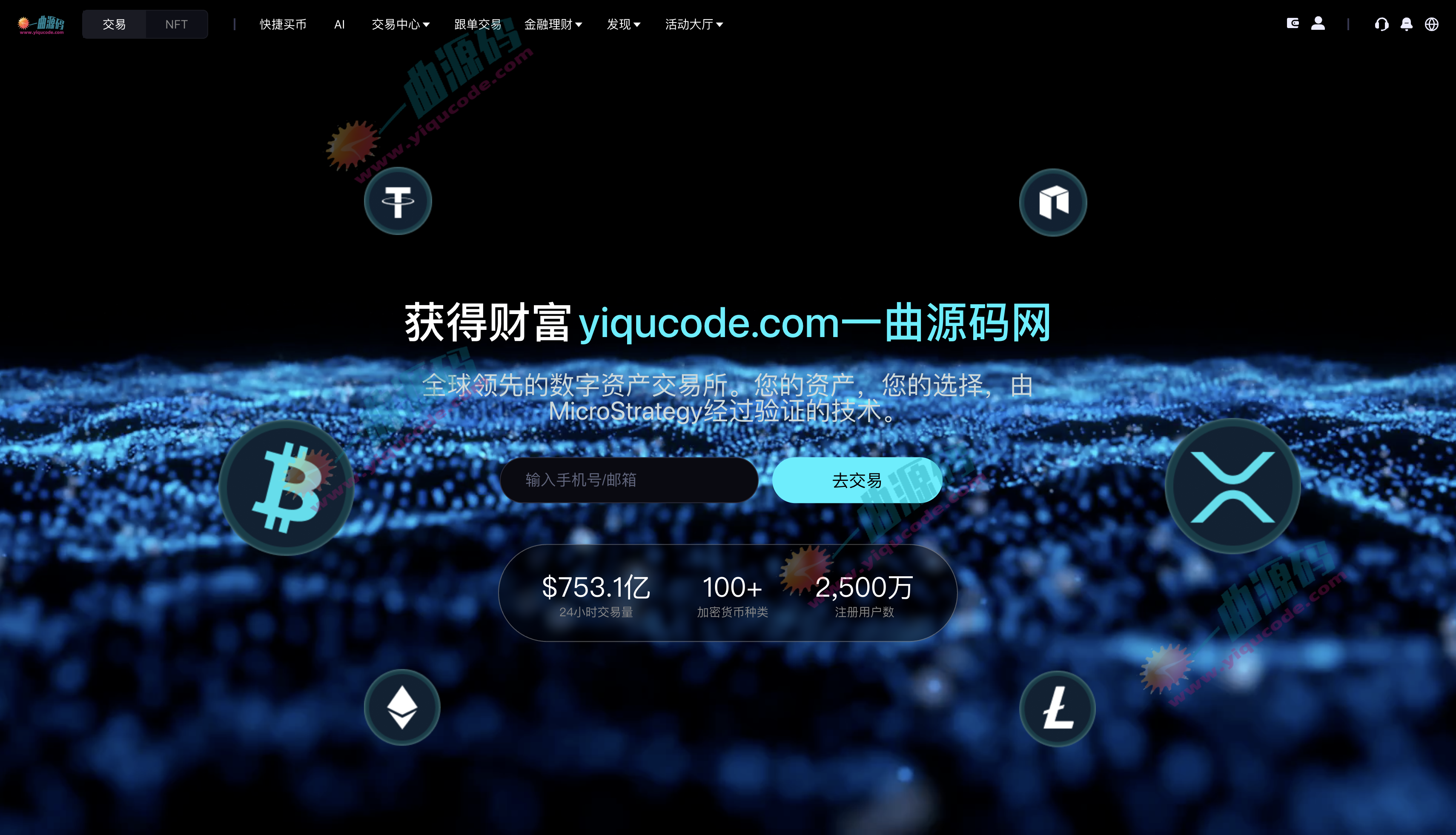 QQ20251120-233442_副本