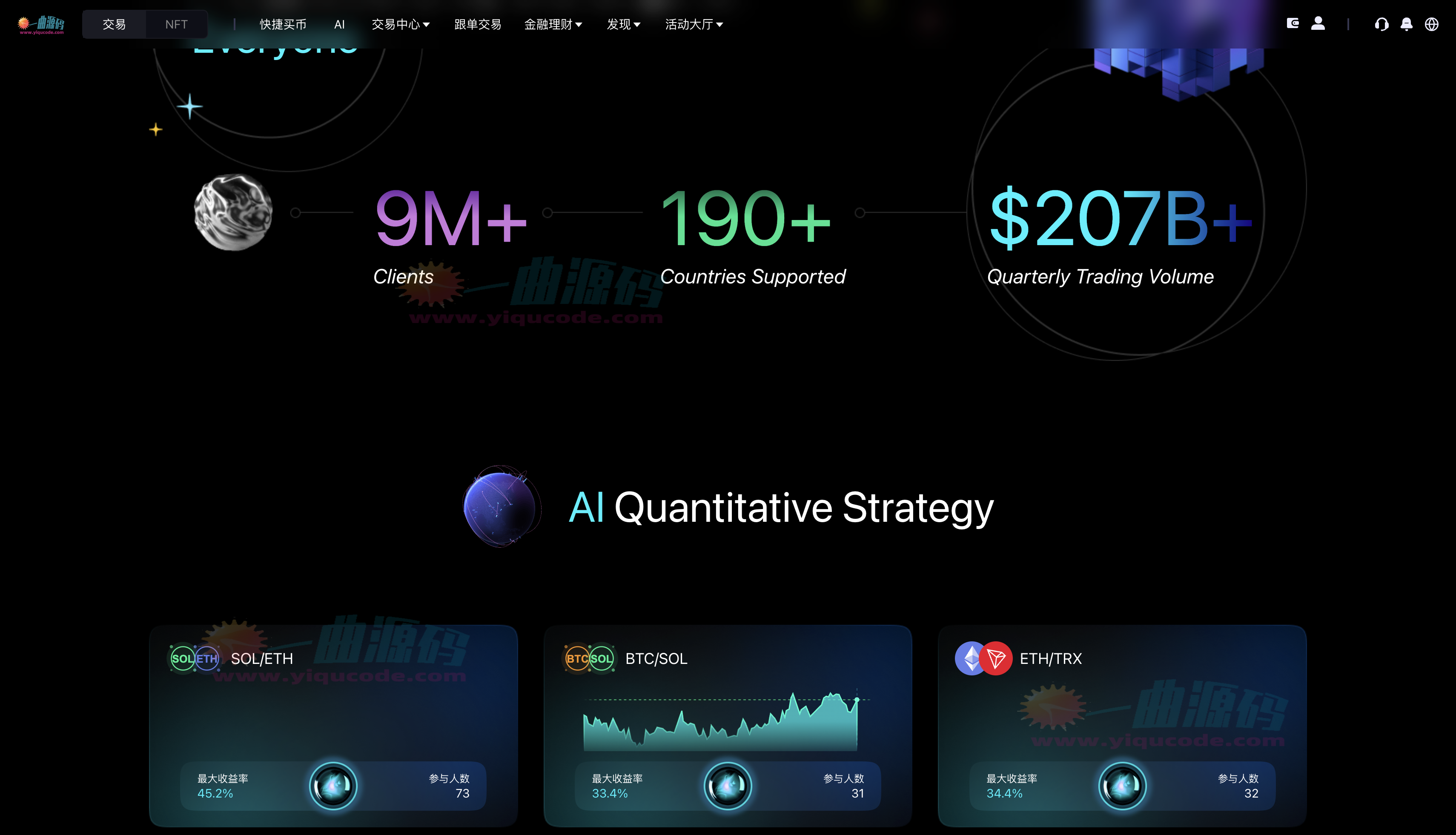 QQ20251120-233520_副本