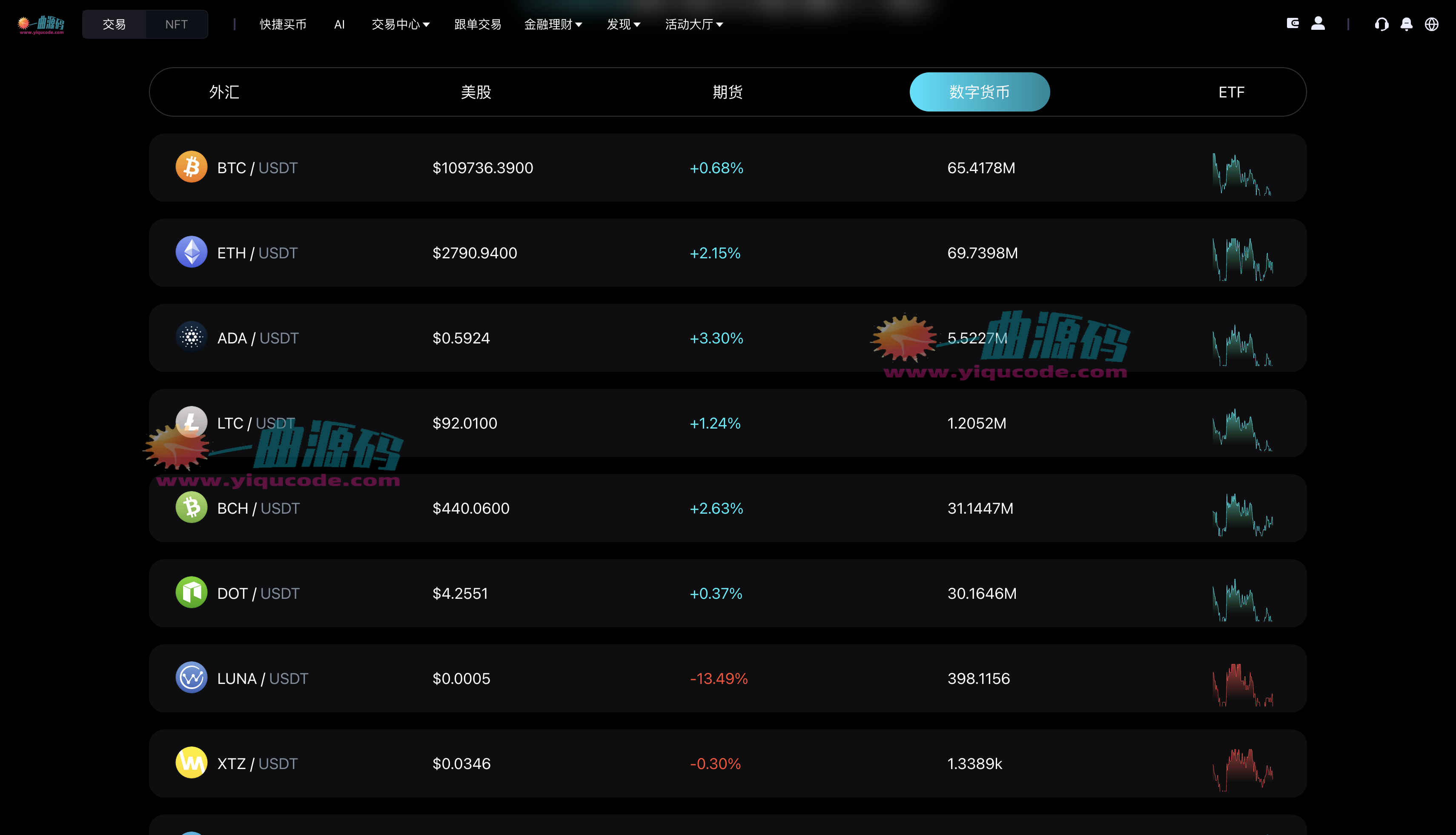 QQ20251120-233531_副本