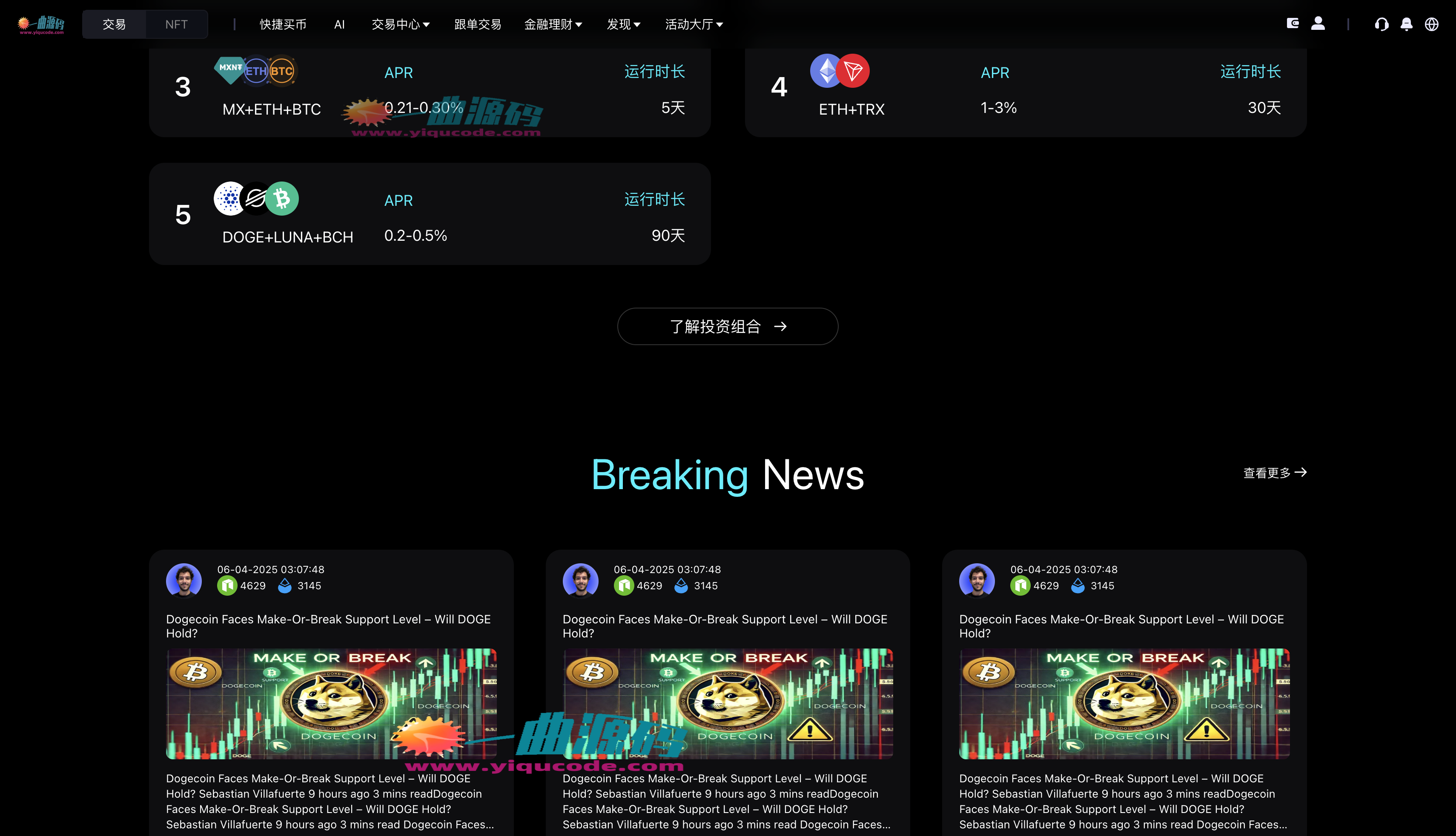 QQ20251120-233640_副本