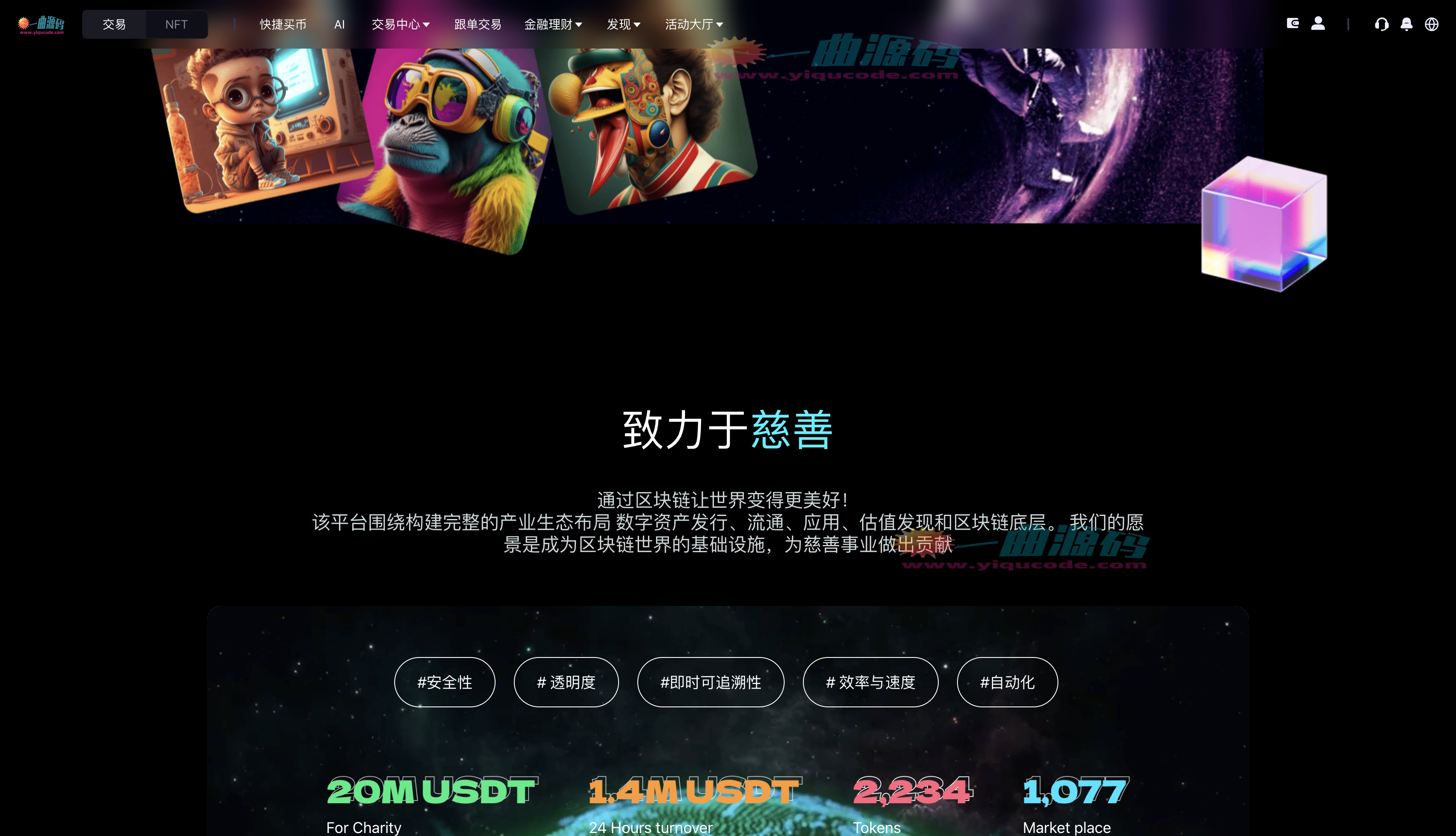 QQ20251120-233652_副本