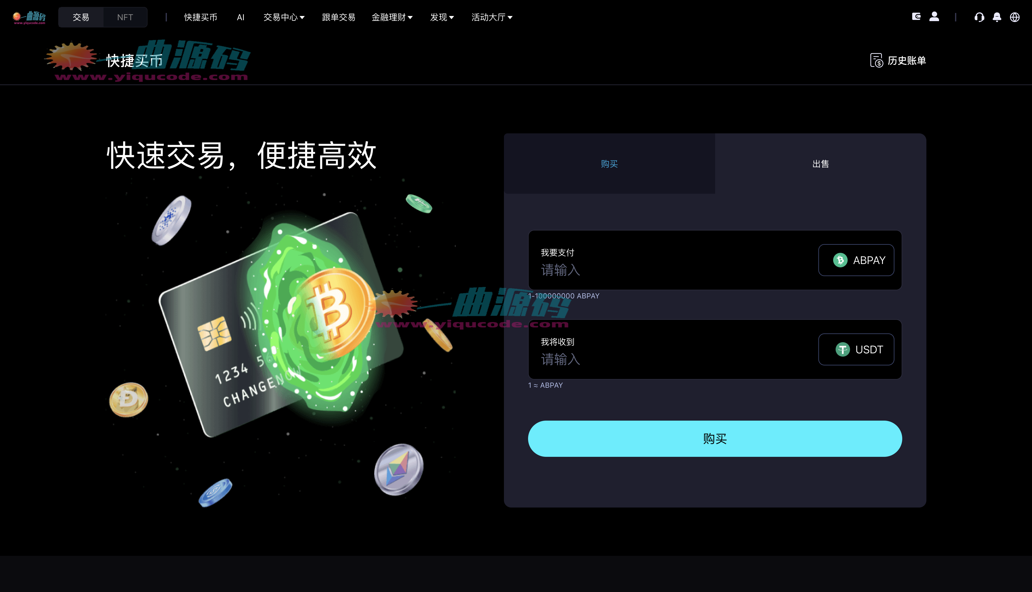 QQ20251120-233706_副本