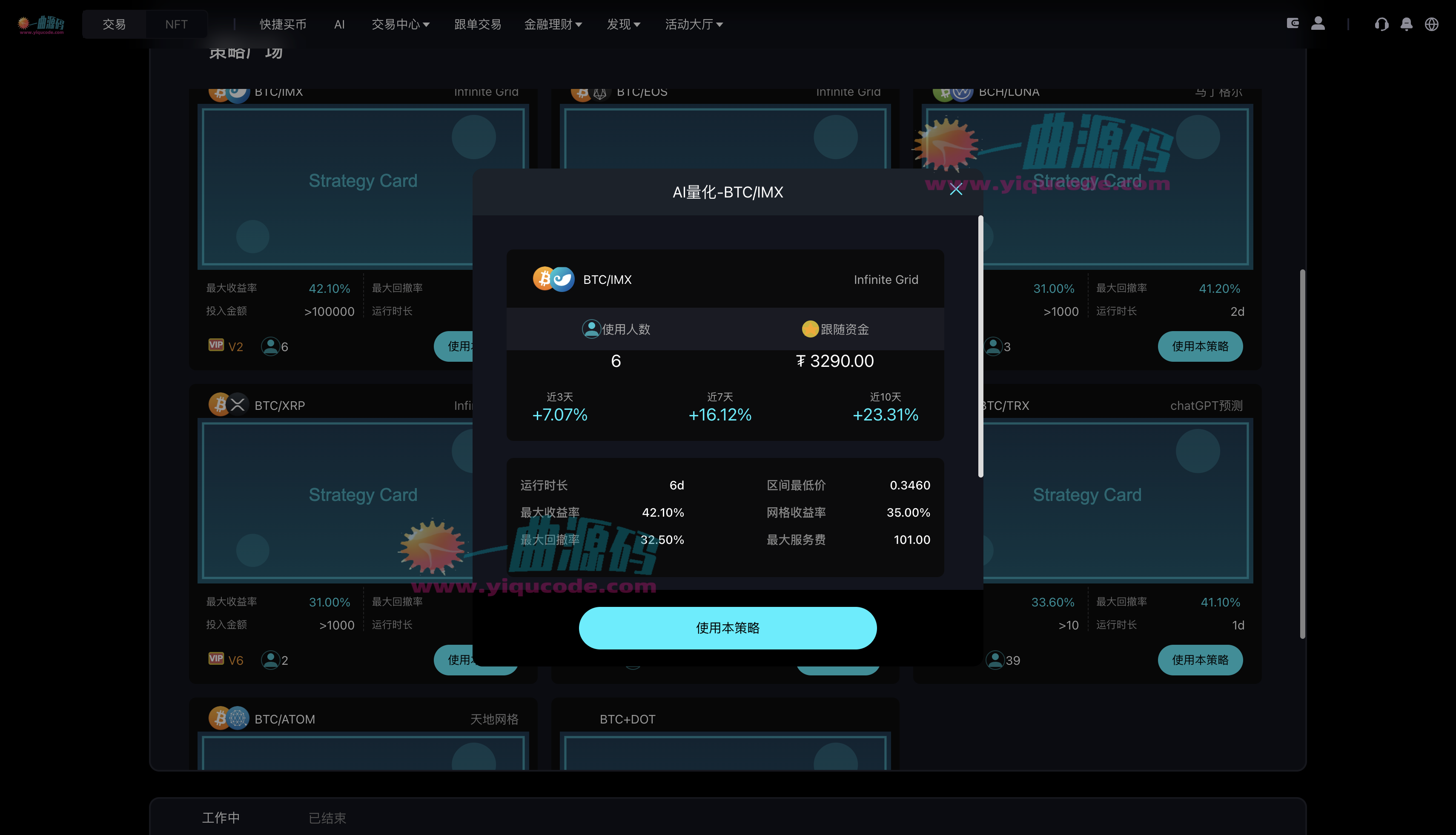 QQ20251120-233749_副本