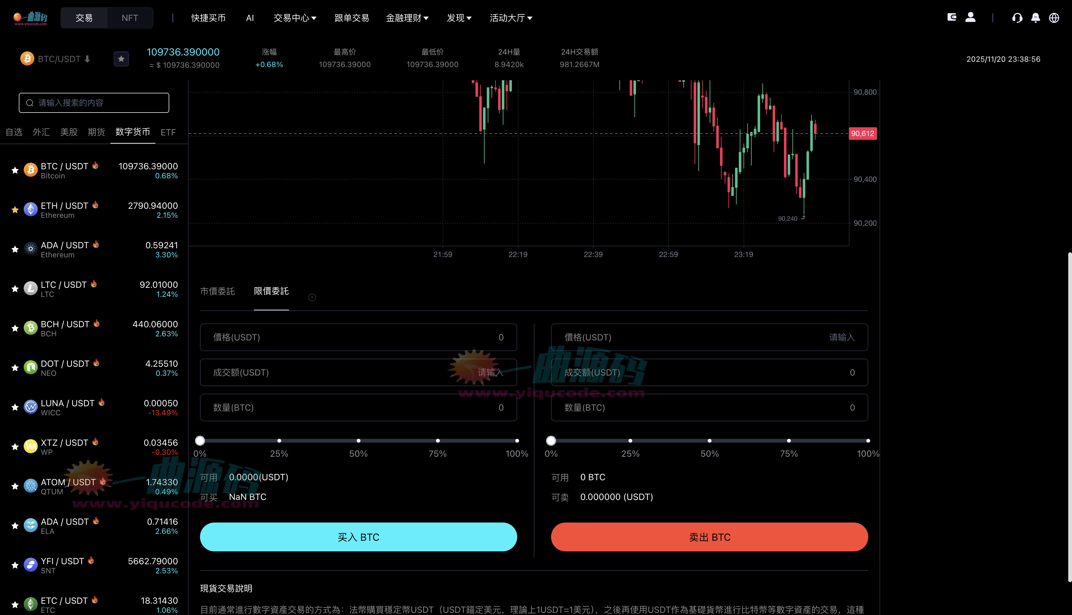 QQ20251120-233902_副本