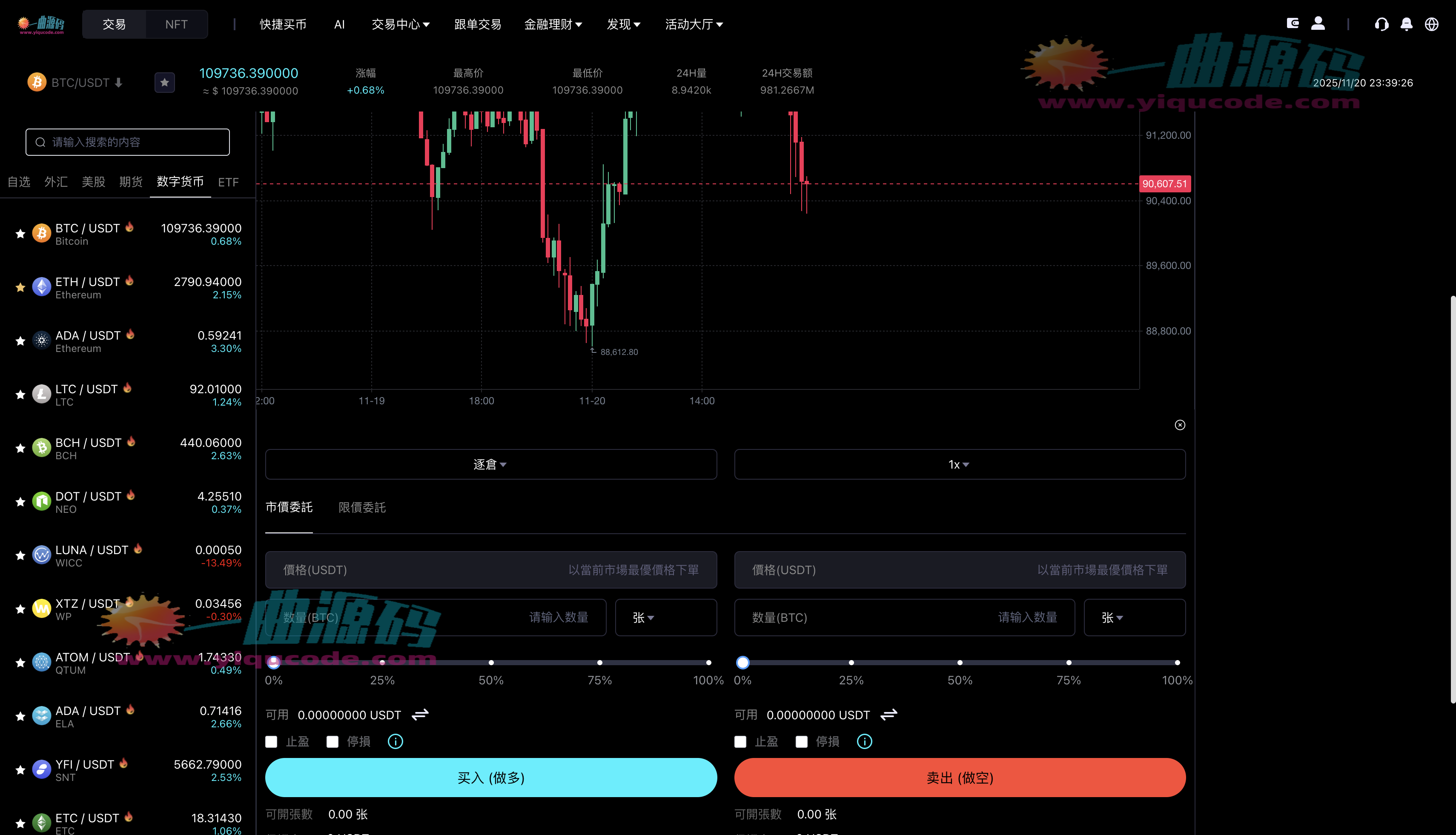 QQ20251120-233930_副本