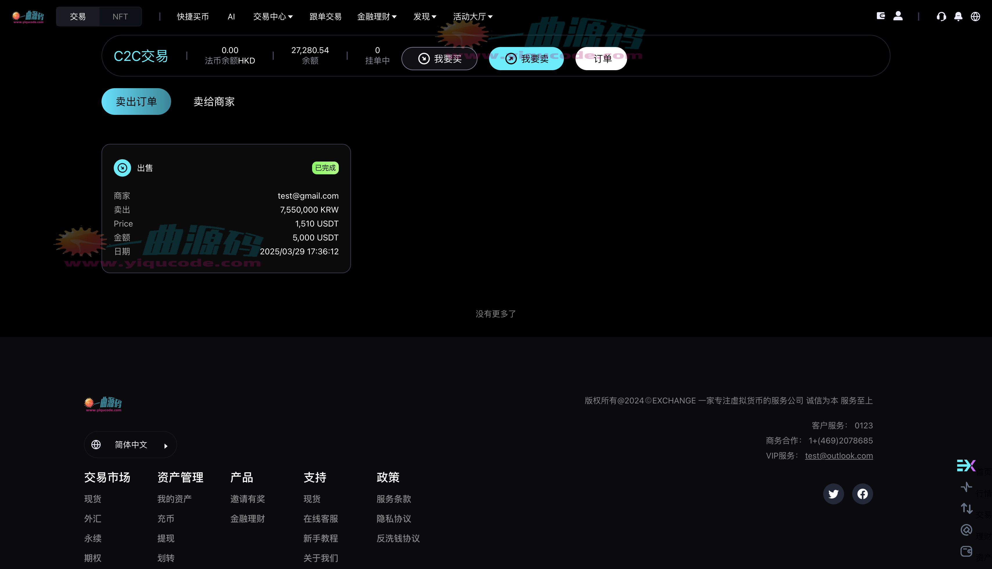 QQ20251120-233958_副本