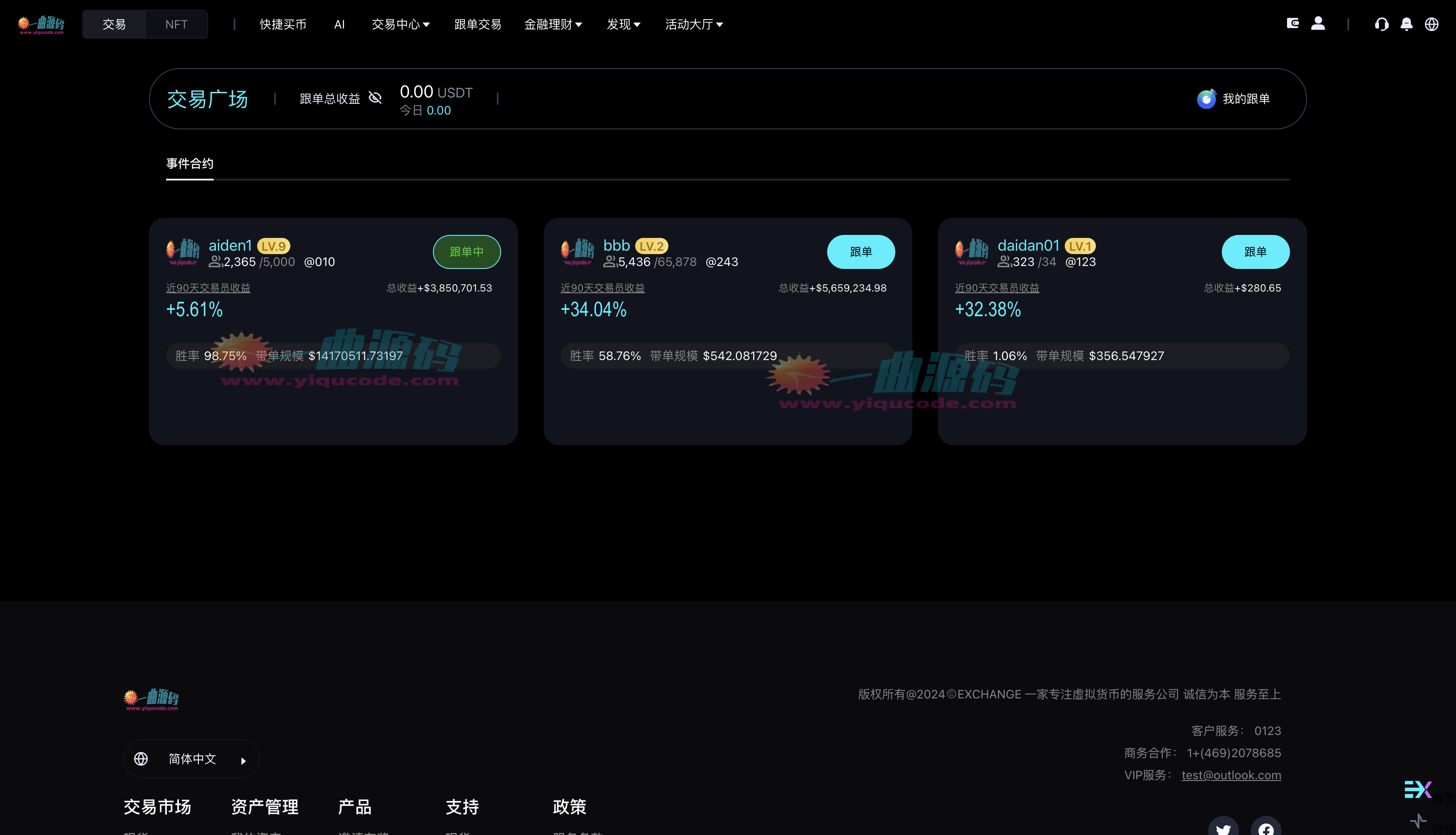 QQ20251120-234017_副本