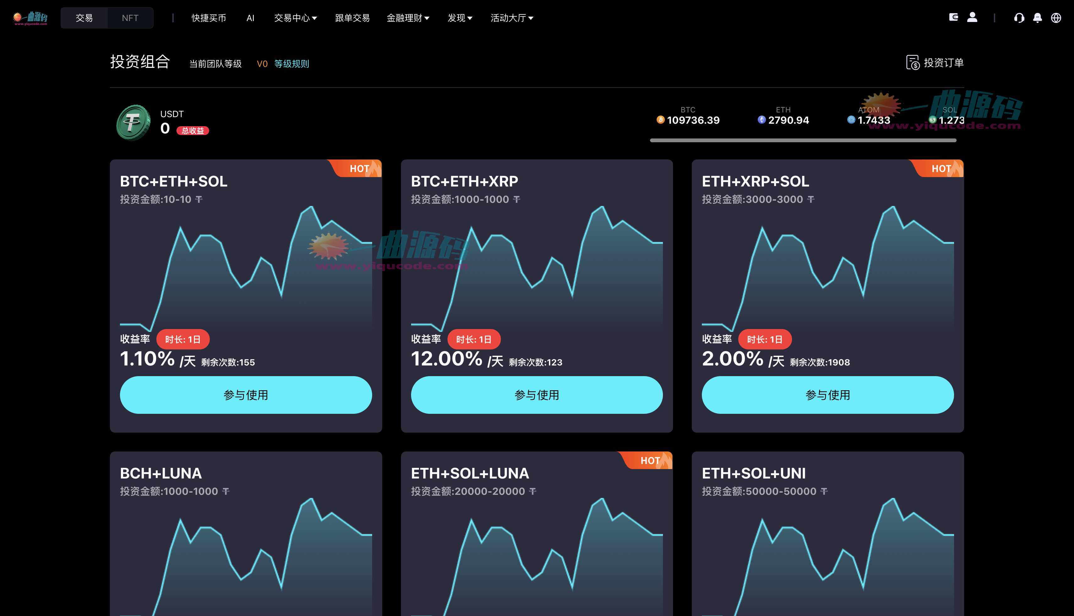 QQ20251120-234201_副本