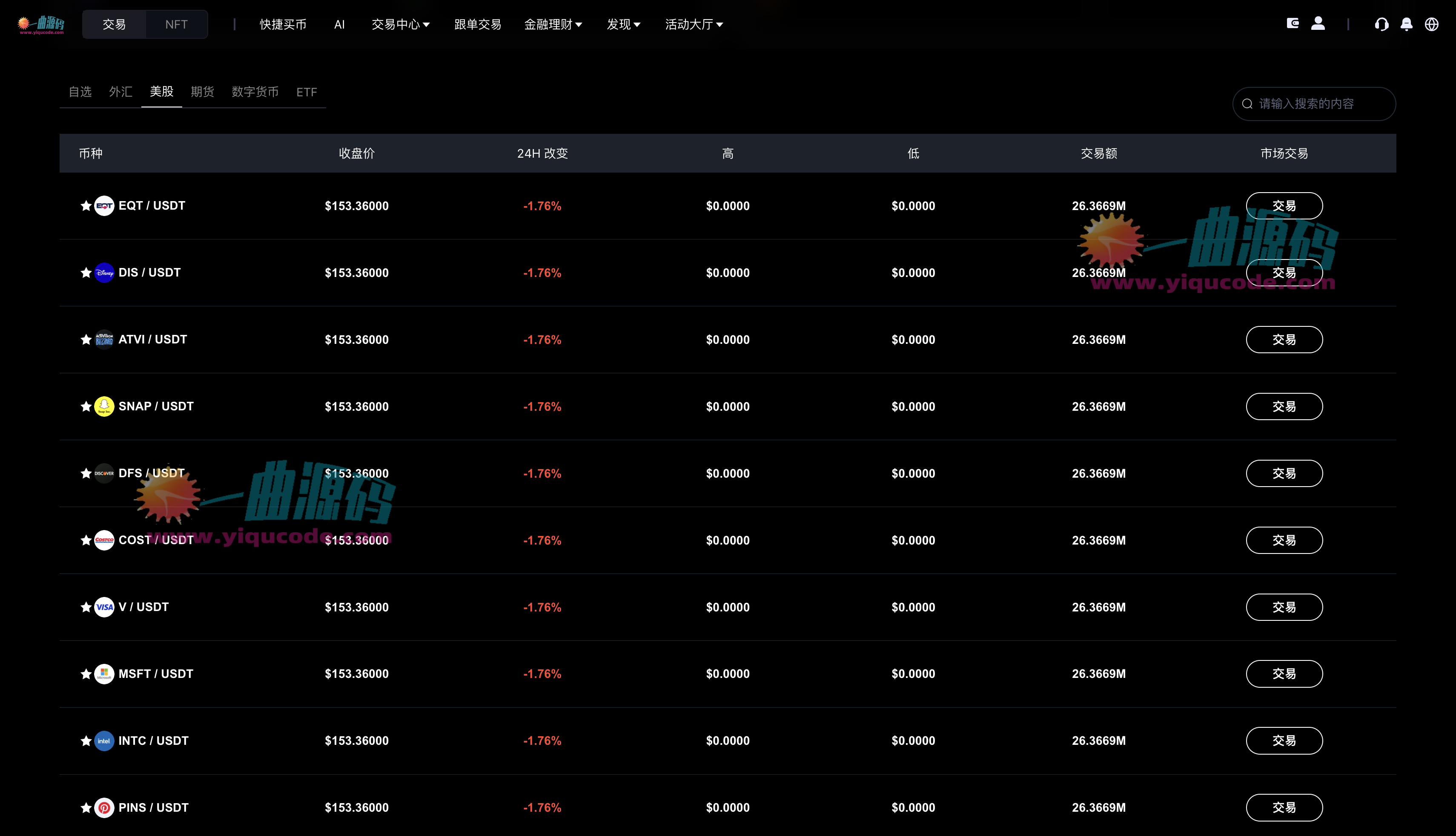 QQ20251120-234223_副本