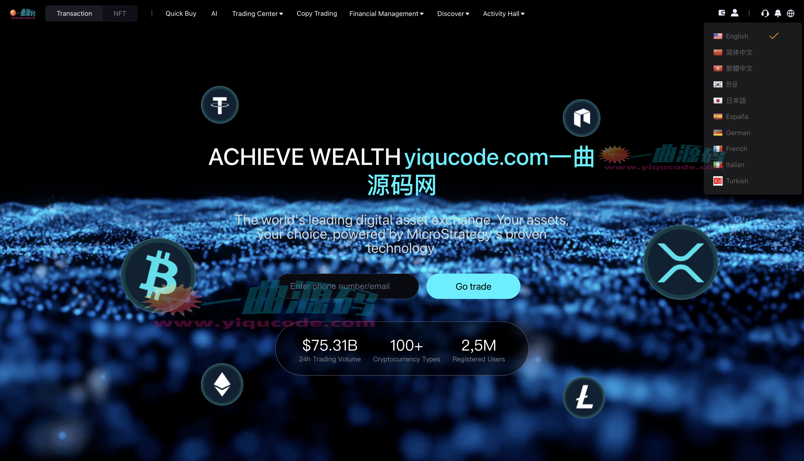 QQ20251120-234318_副本