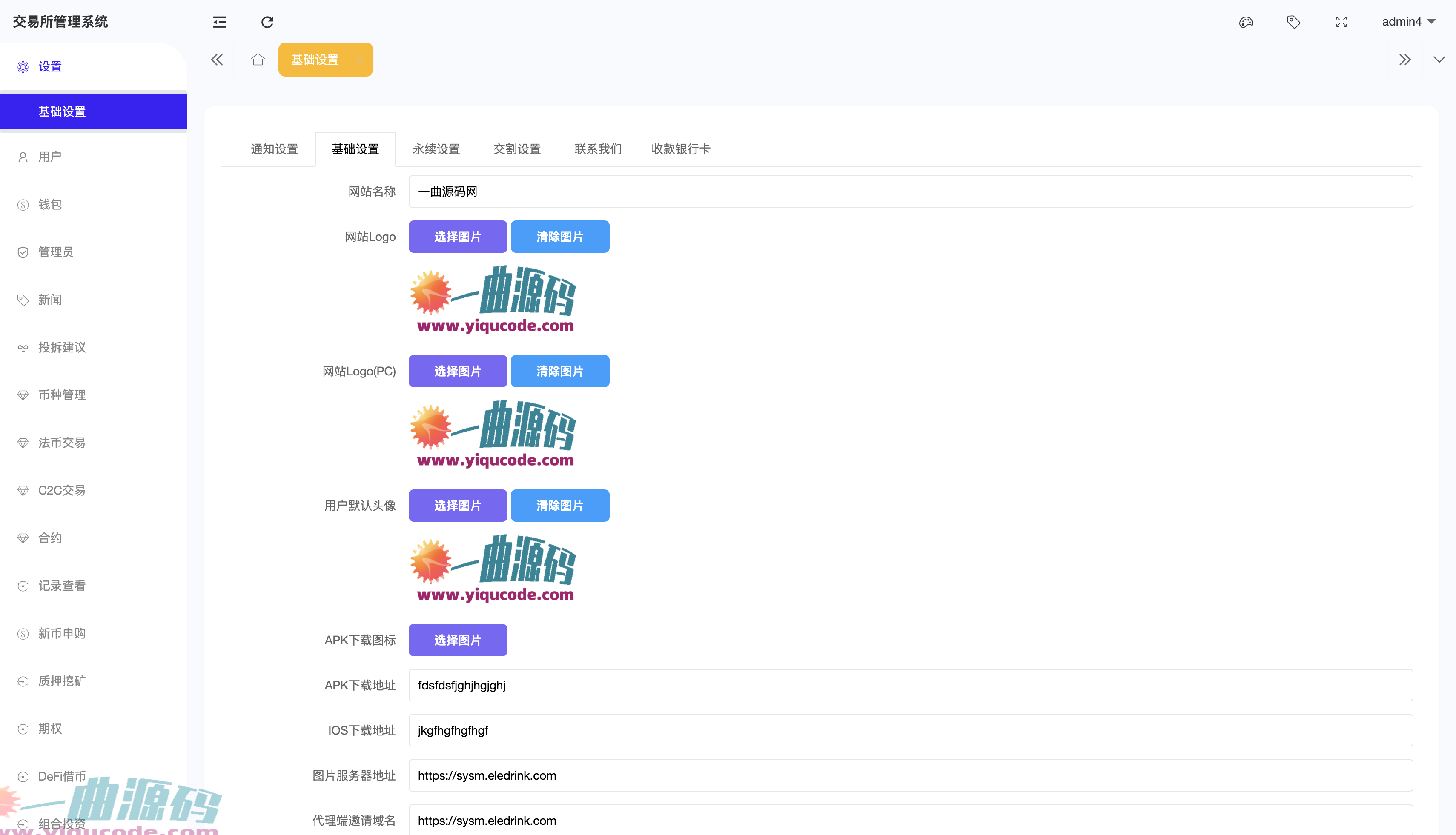 QQ20251121-004550_副本