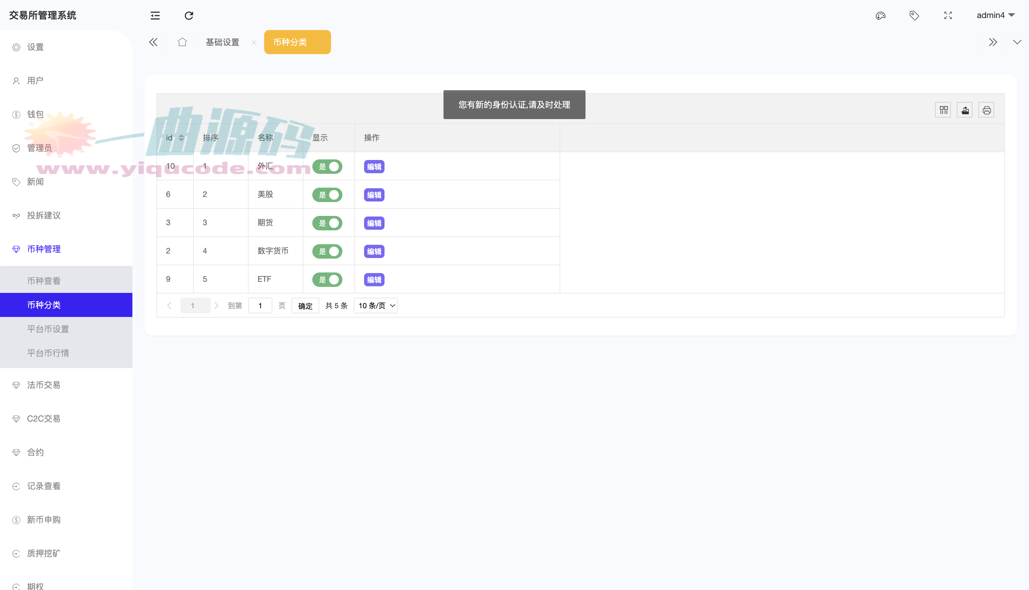 QQ20251121-004617_副本