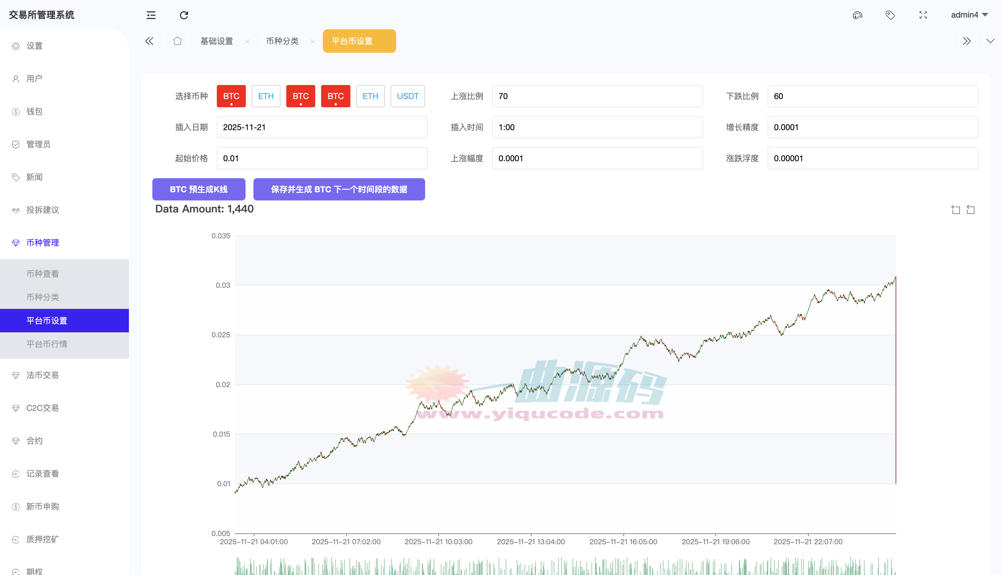 QQ20251121-004636_副本