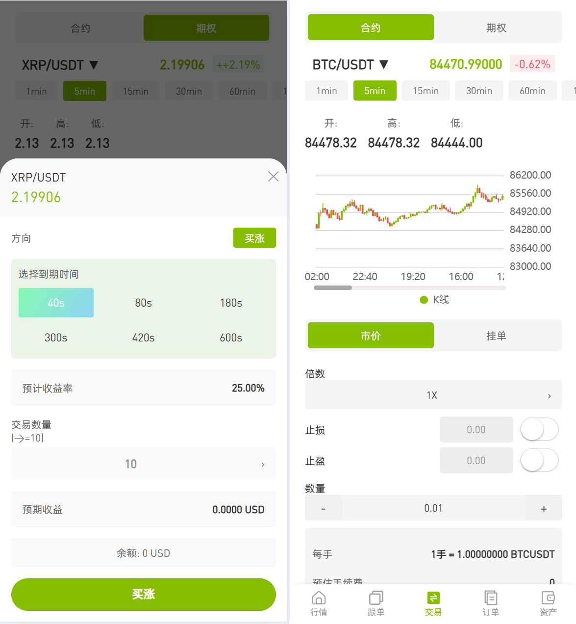 112816380613_02025041408101688