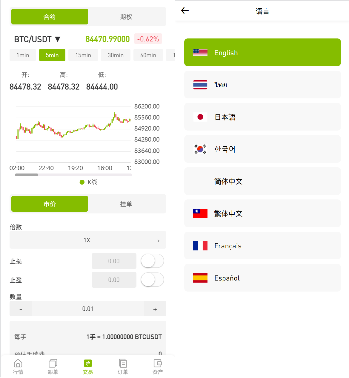 112816372777_02025041408092916