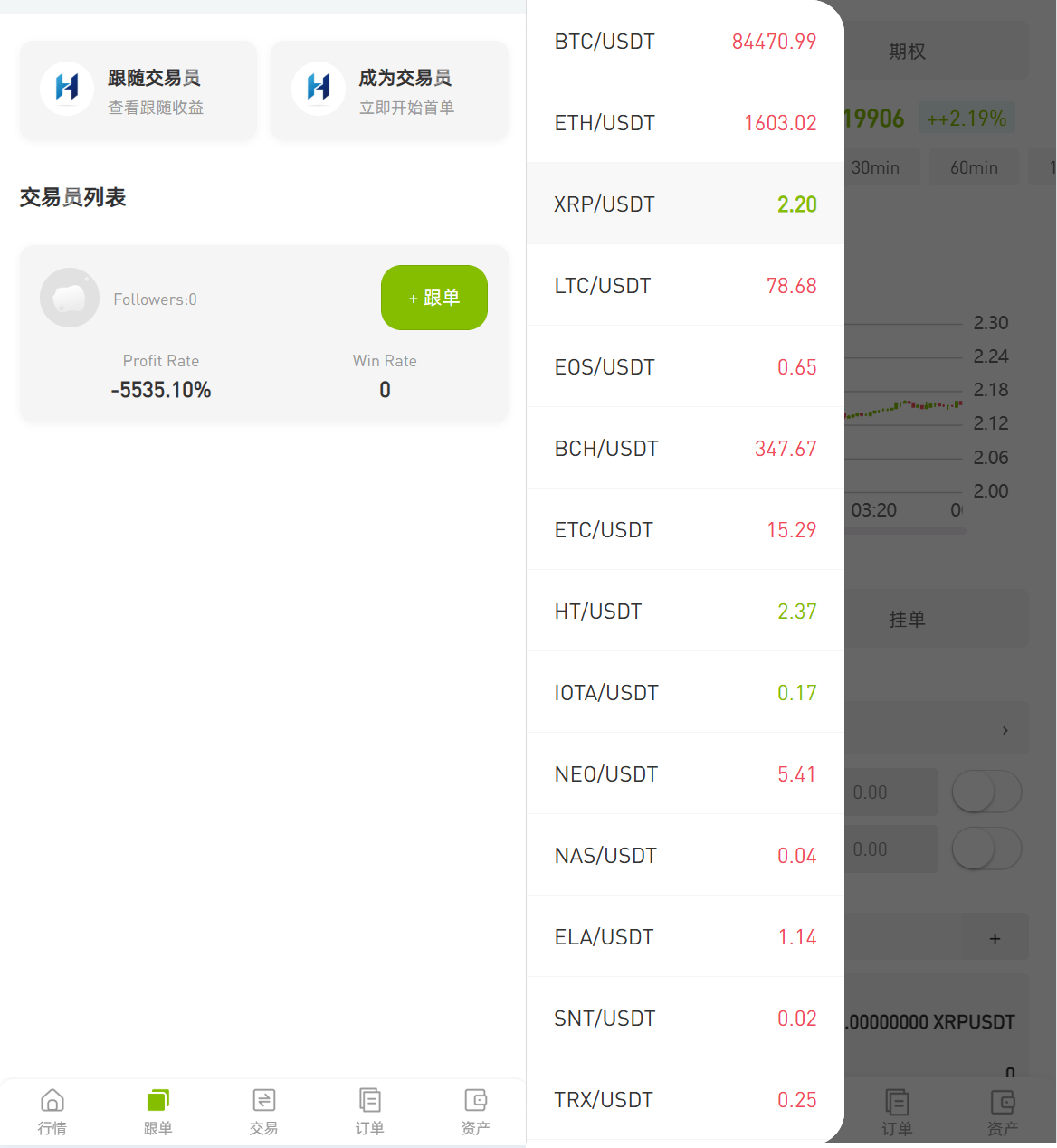 112816374435_0202504140809458