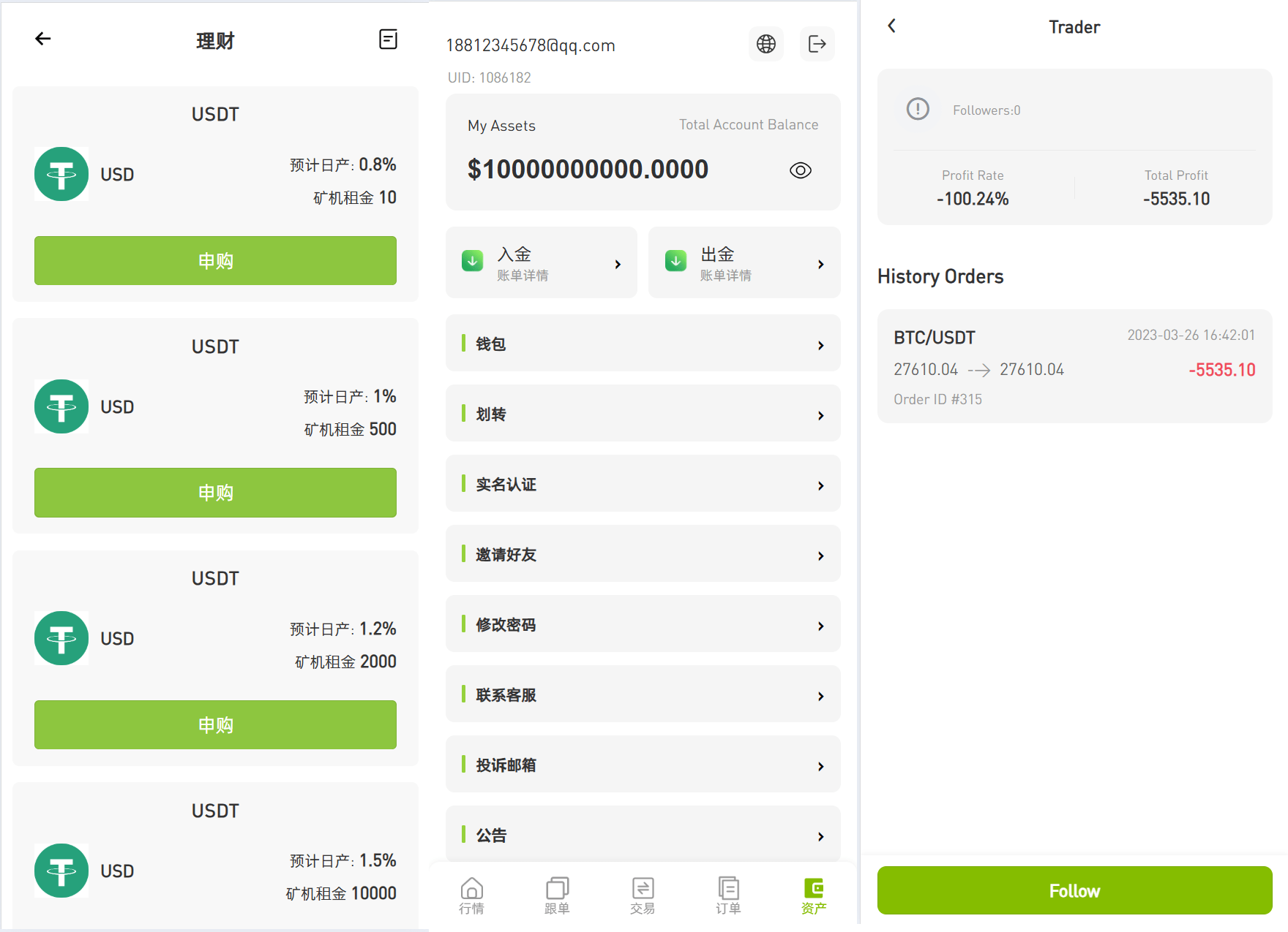 112816390340_02025041408114039