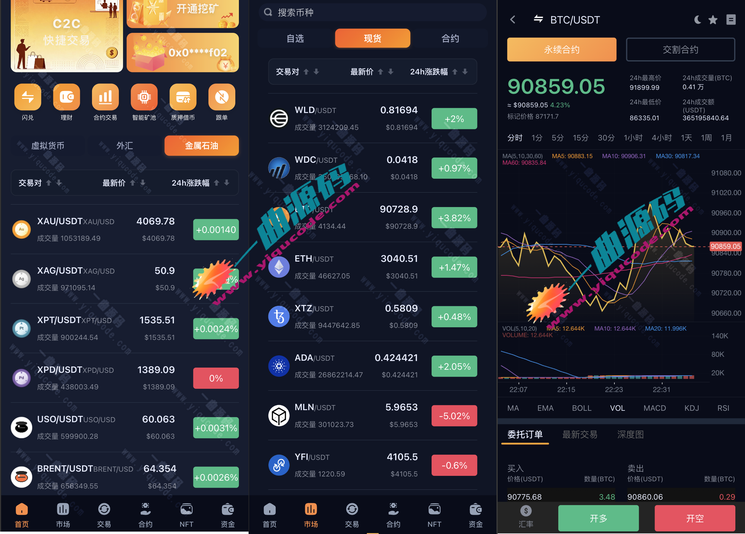 112723180234_0QQ20251127-224123_副本