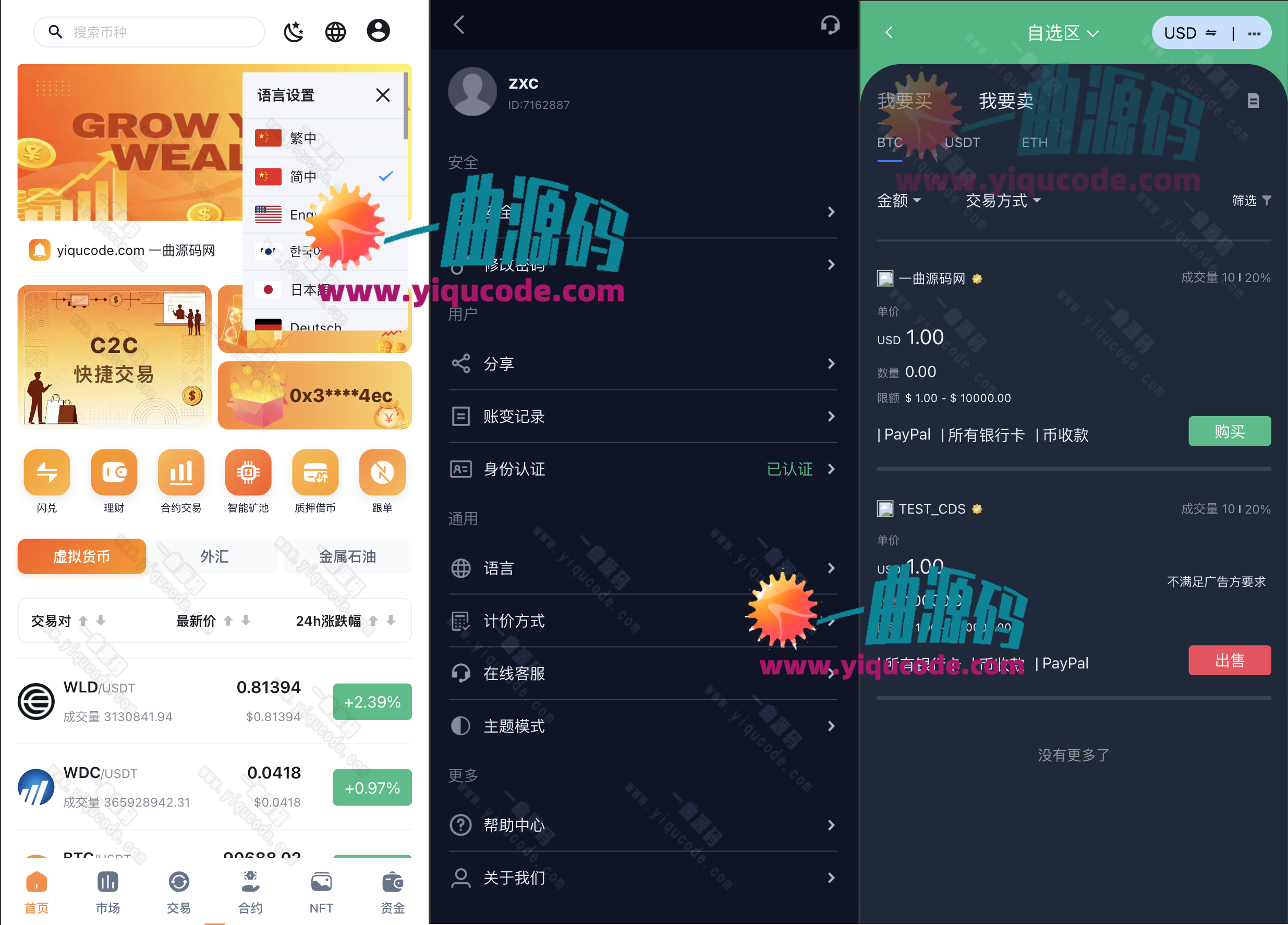 112723182509_0QQ20251127-222322_副本