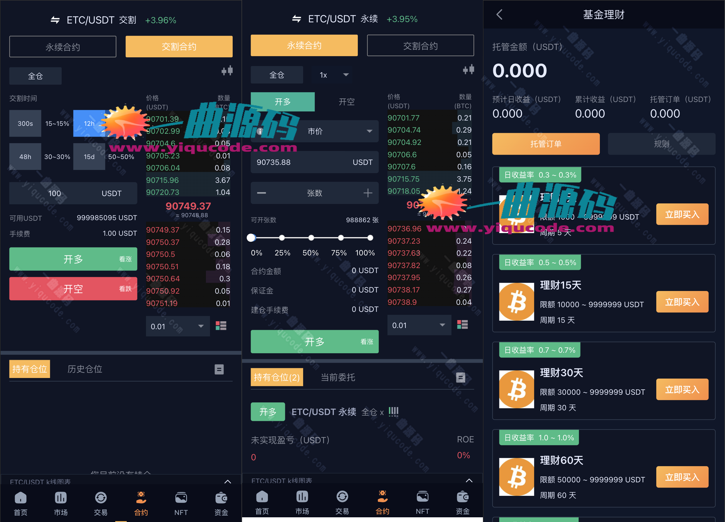 112723190831_0QQ20251127-223801_副本