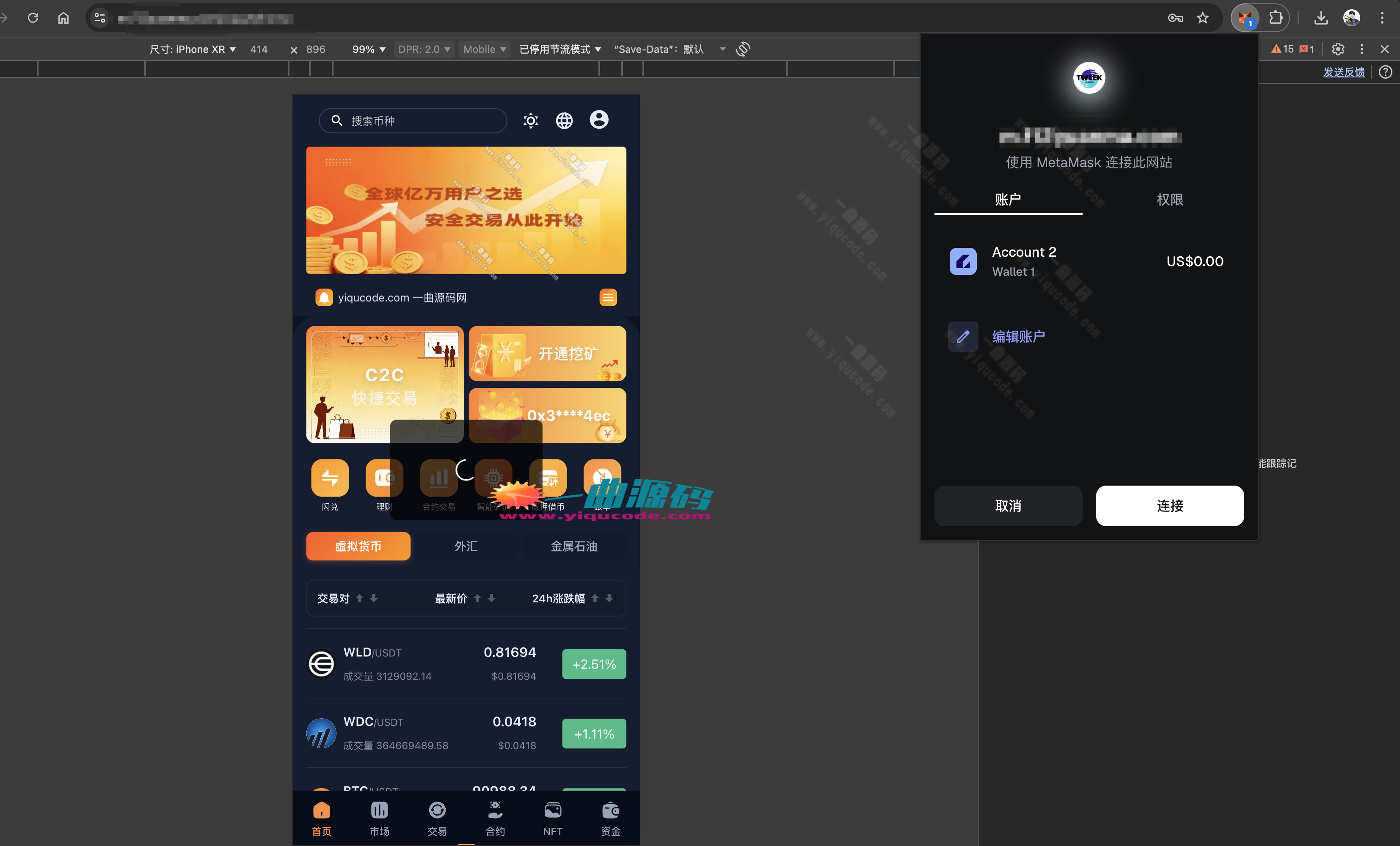 QQ20251127-223025_副本