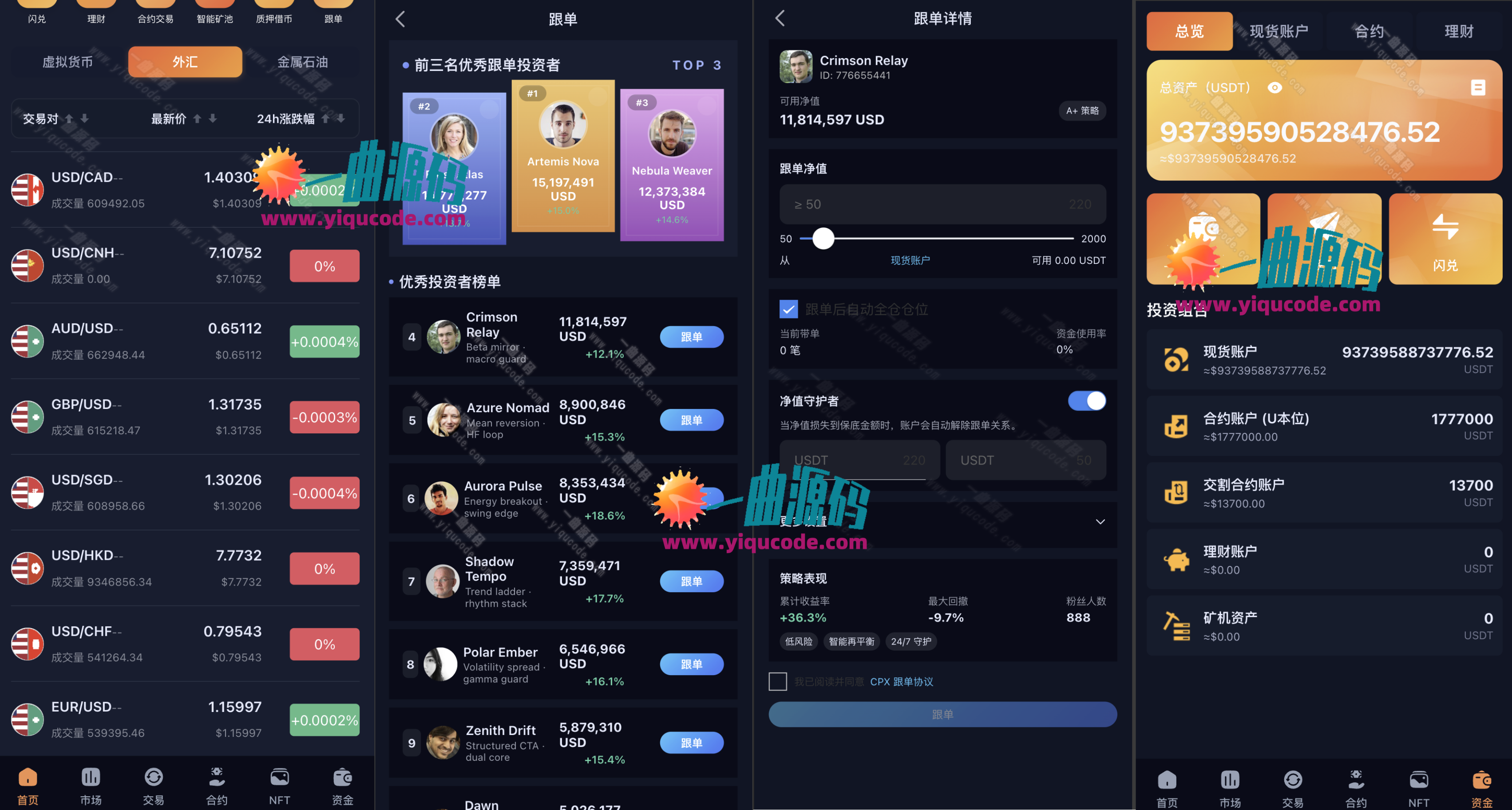 QQ20251127-232014_副本