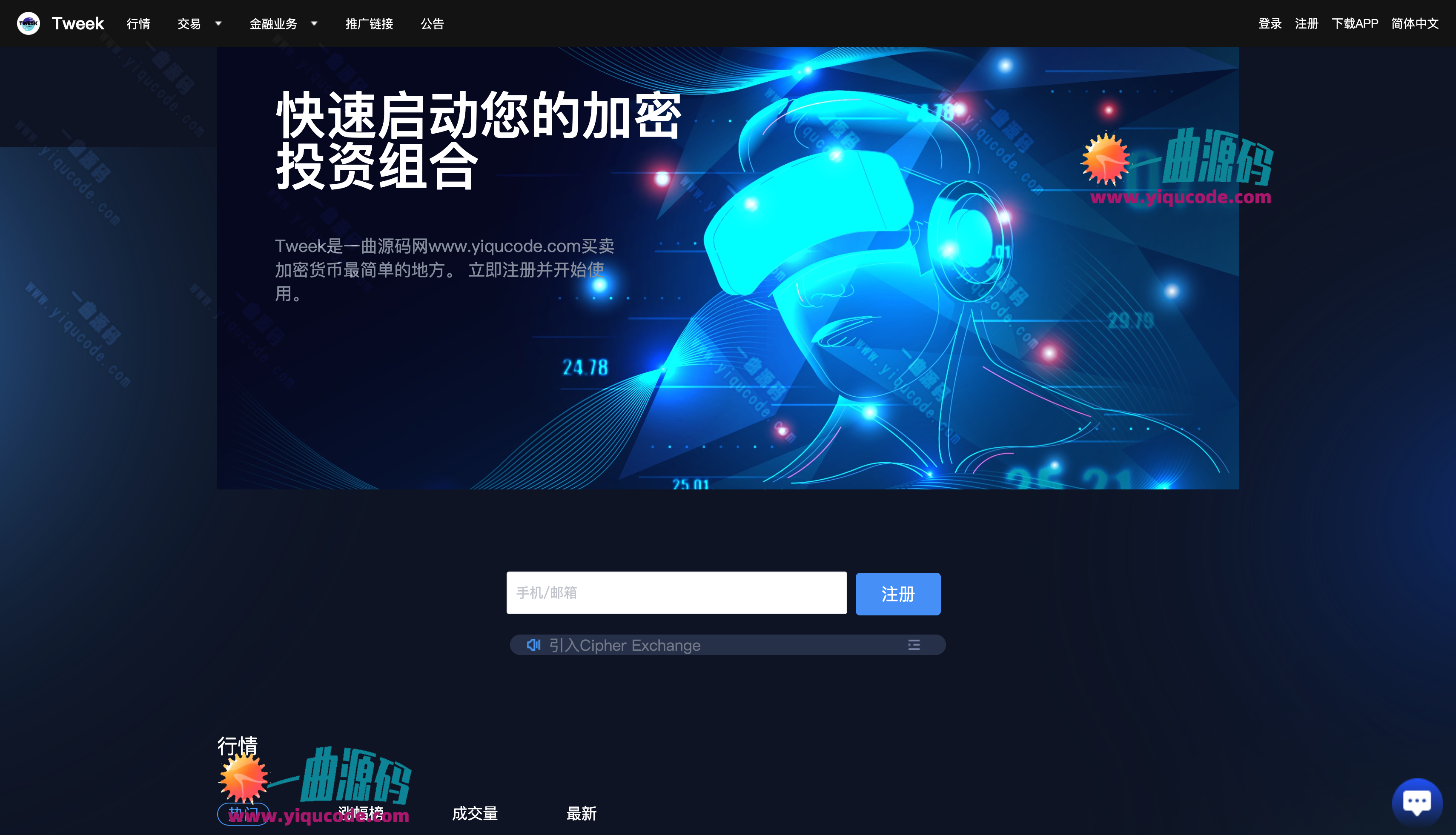 QQ20251127-224825_副本