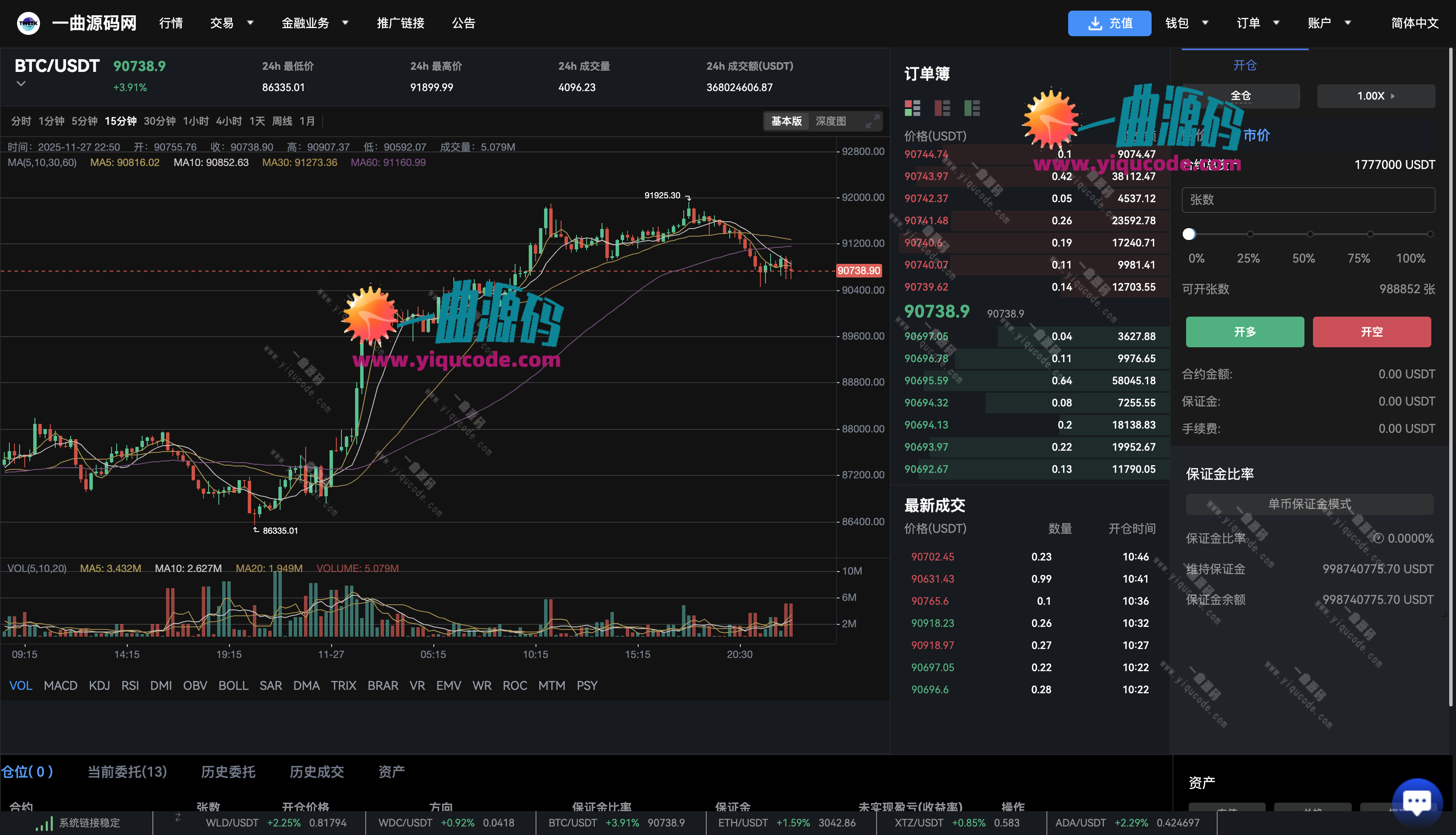 QQ20251127-225014_副本