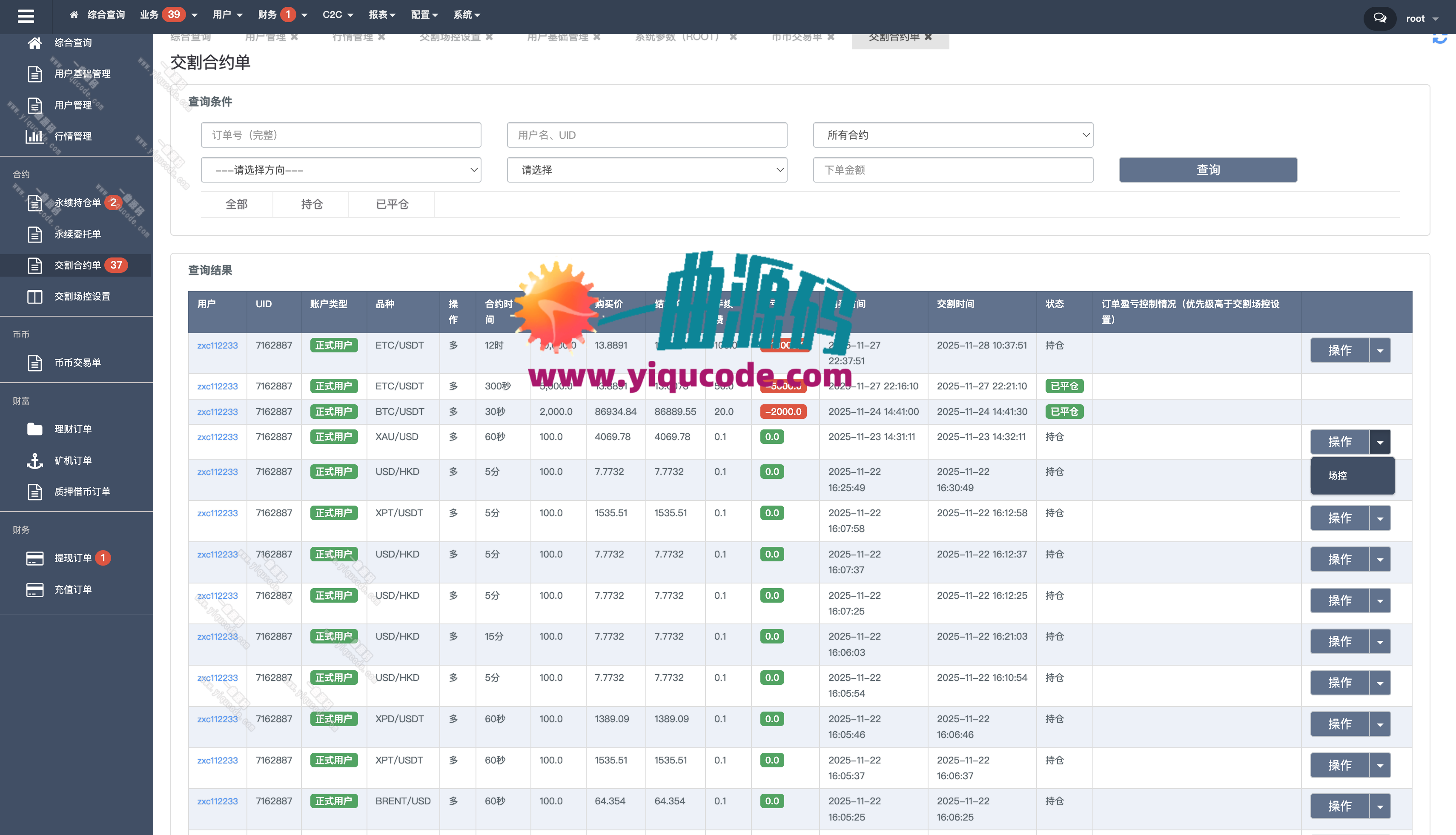 QQ20251127-225217_副本