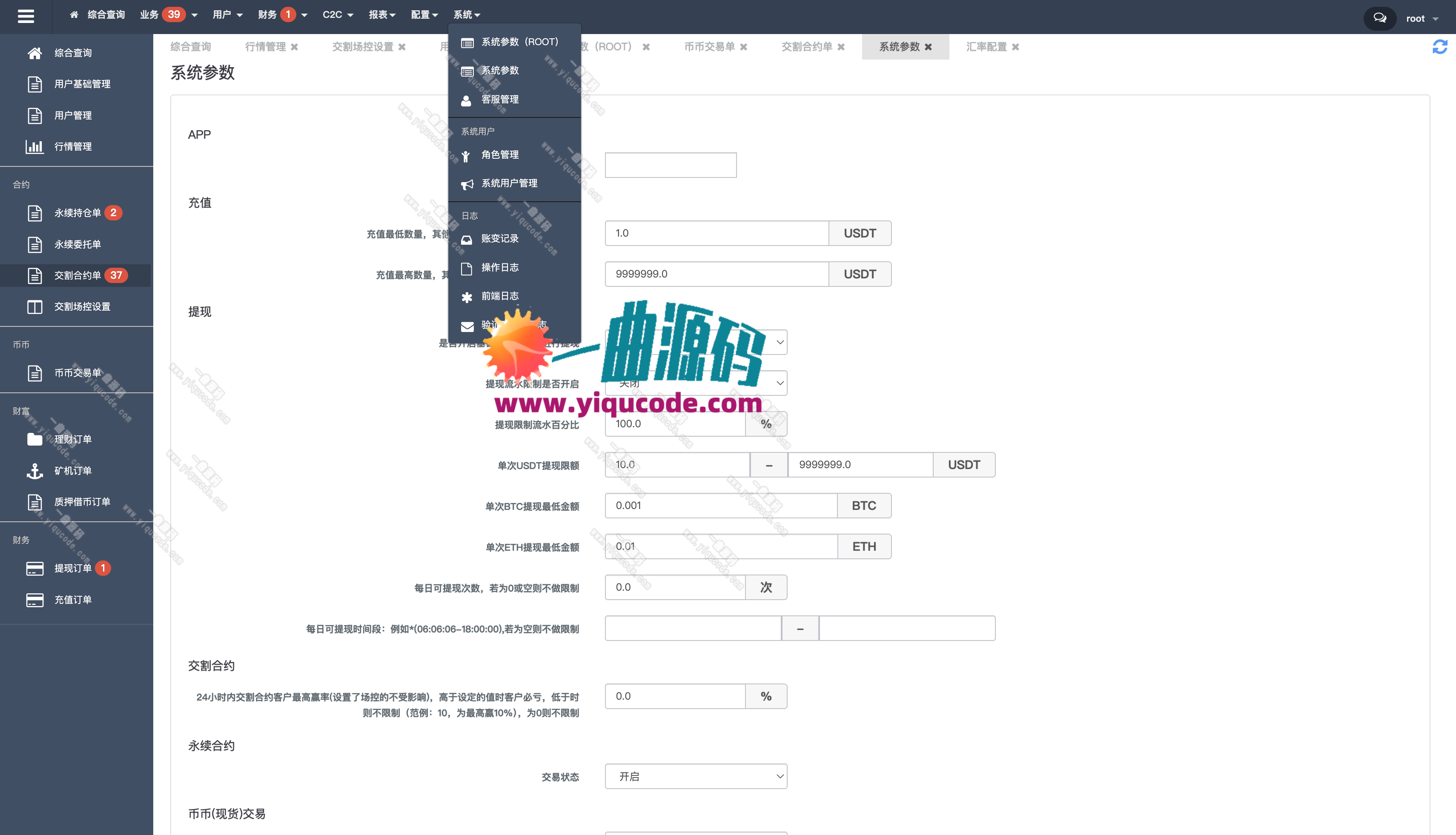QQ20251127-225305_副本