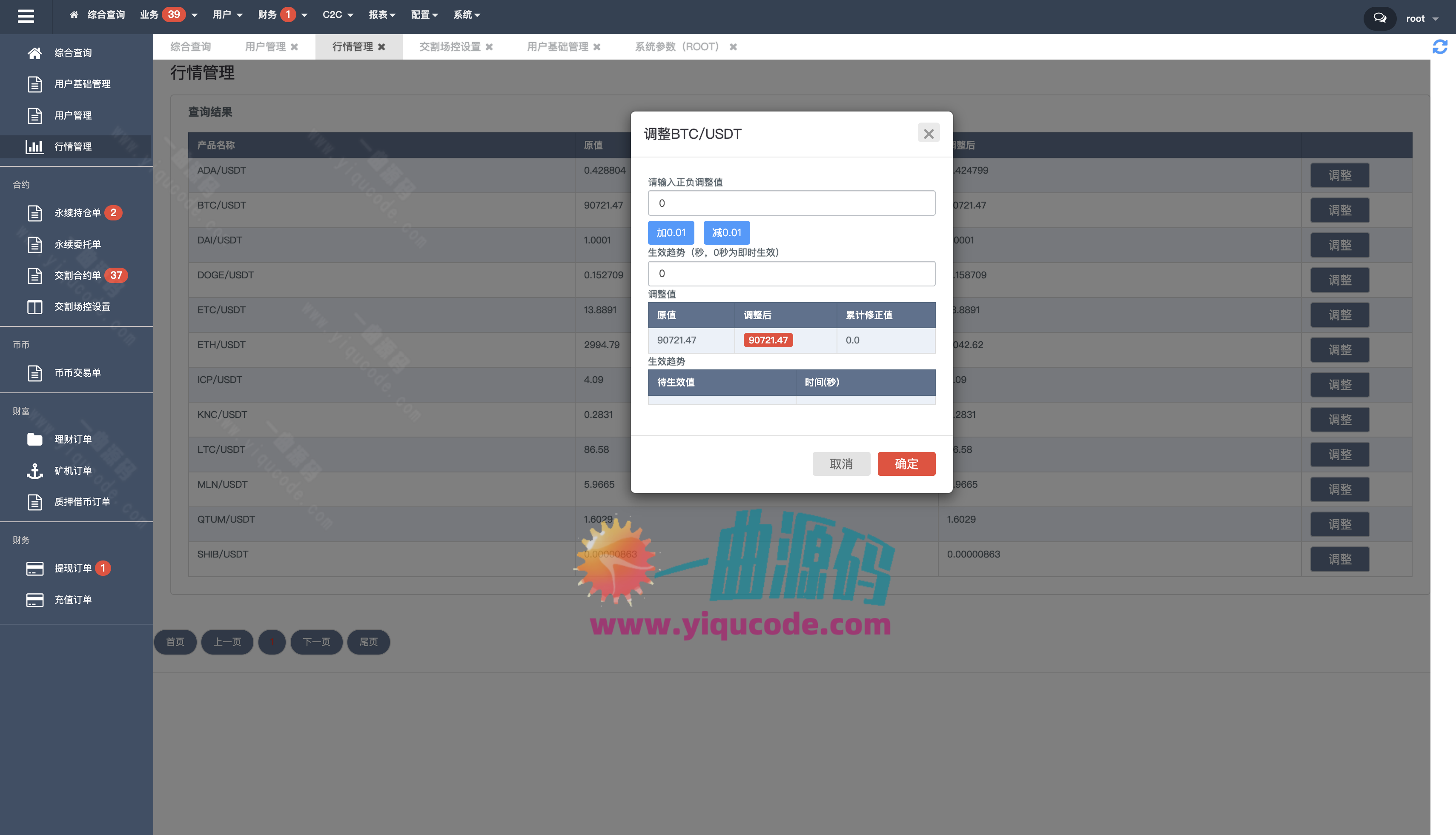 QQ20251127-225147_副本