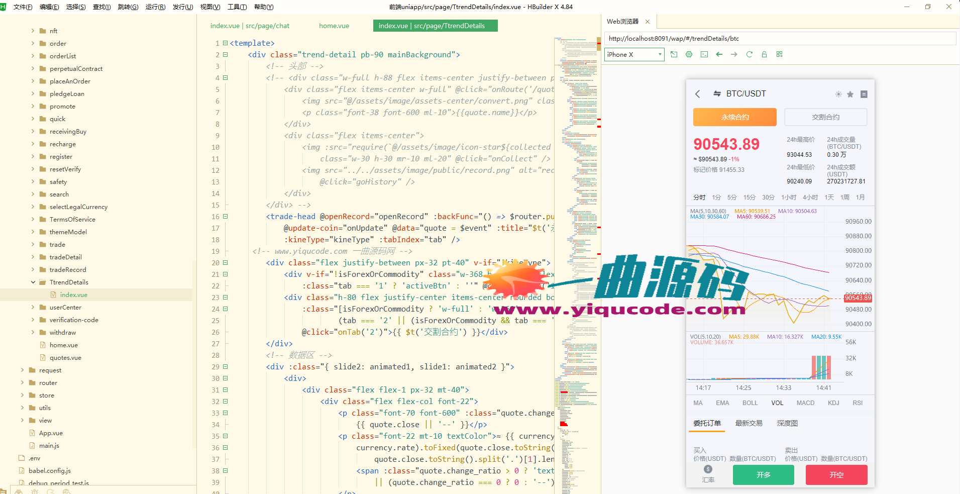 7C402EBB1300D3C756117D18C1217EE2_副本