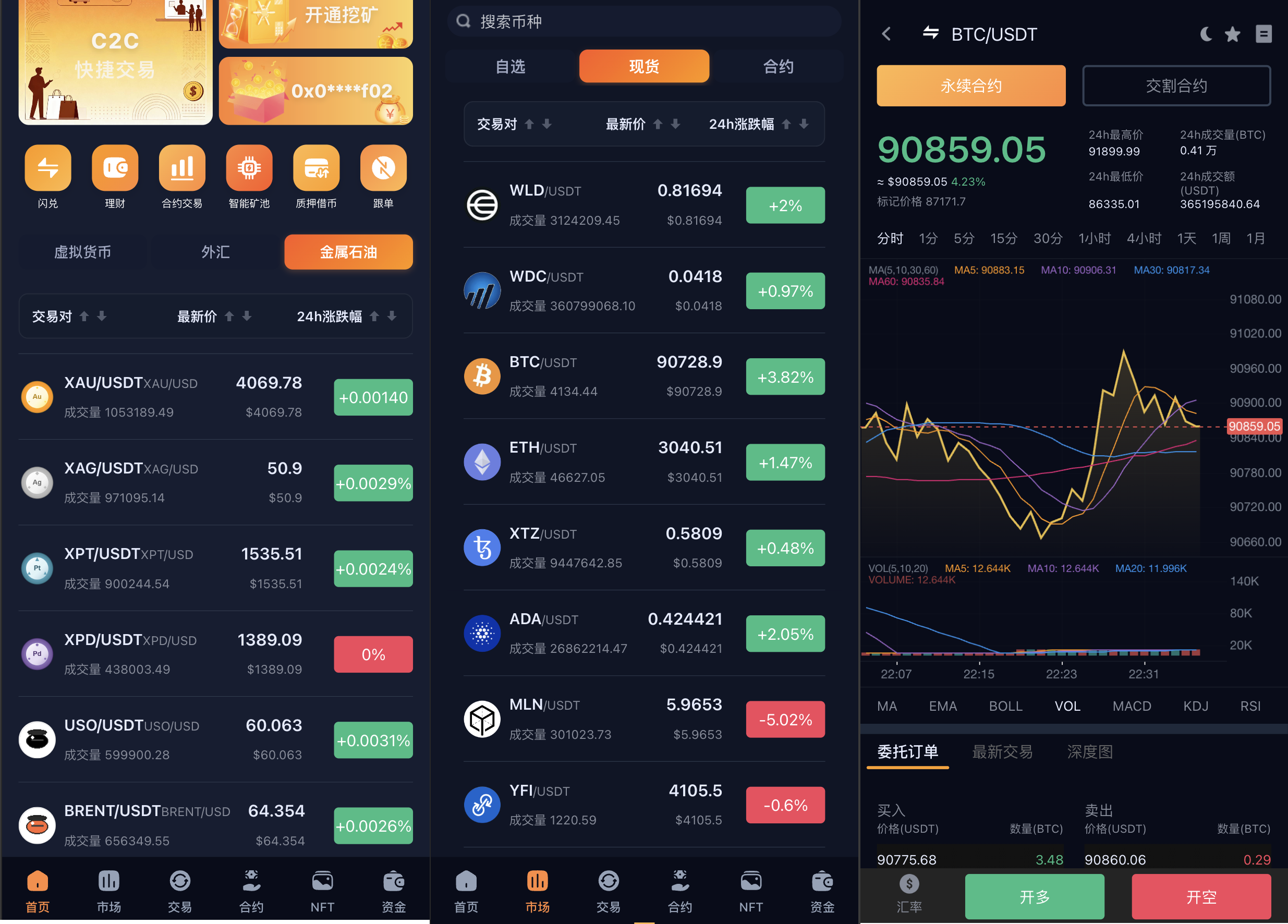 112723180234_0QQ20251127-224123