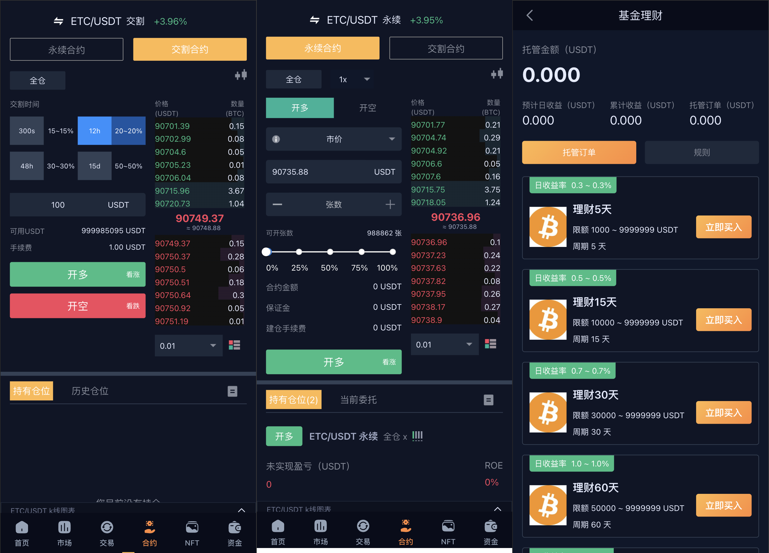 112723190831_0QQ20251127-223801