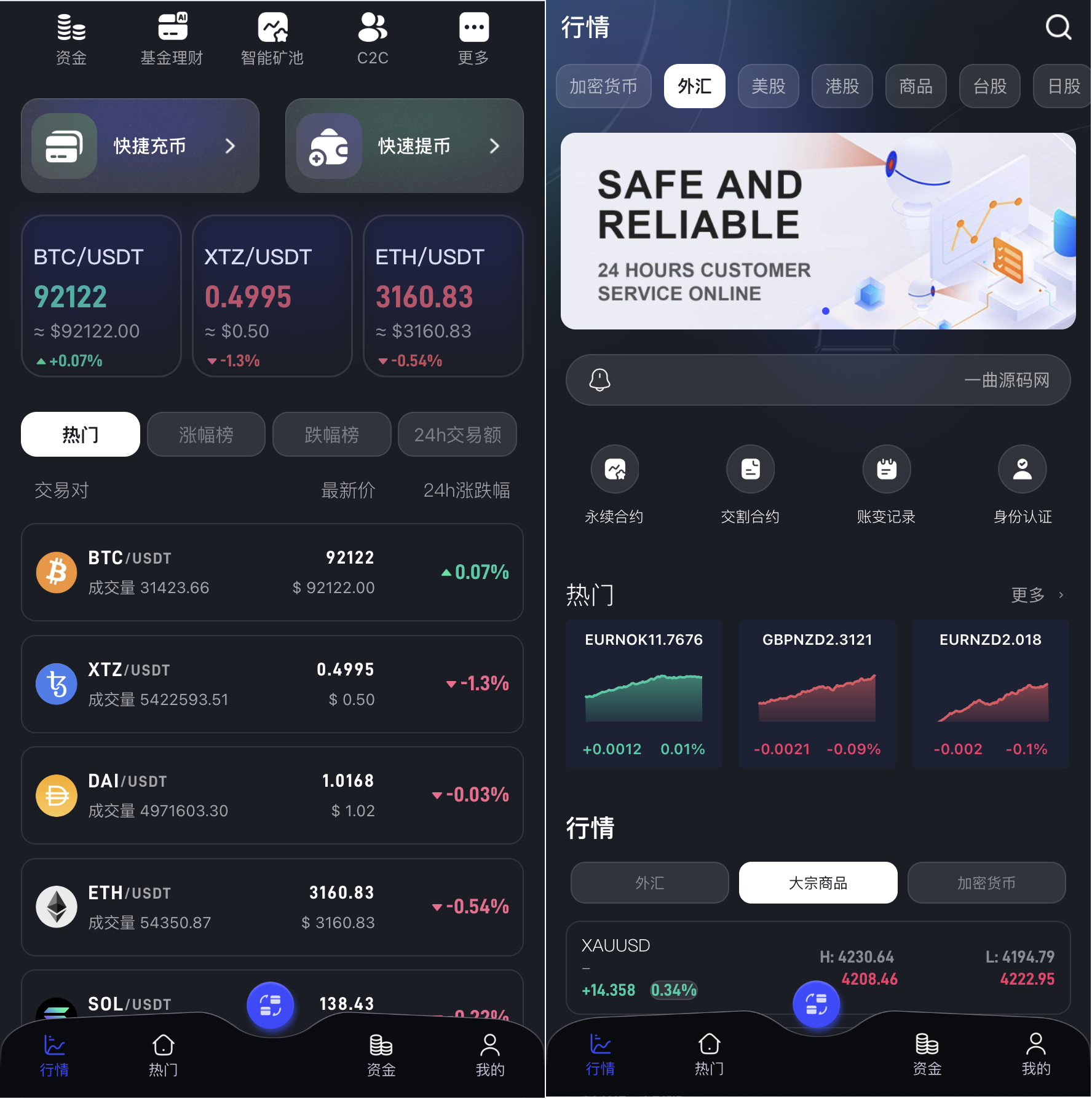 120612372272_0QQ20251205-162851