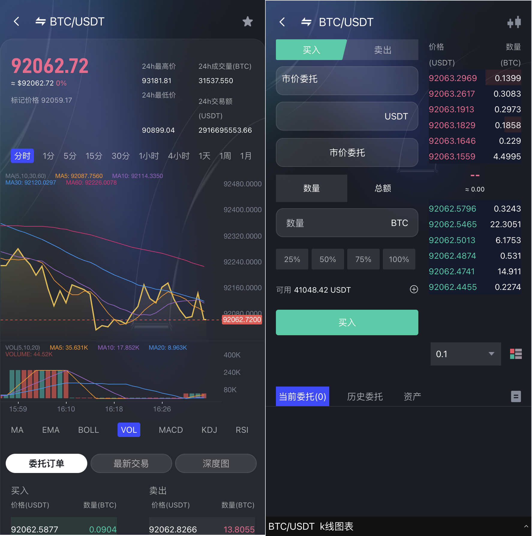 120612381802_0QQ20251205-163337