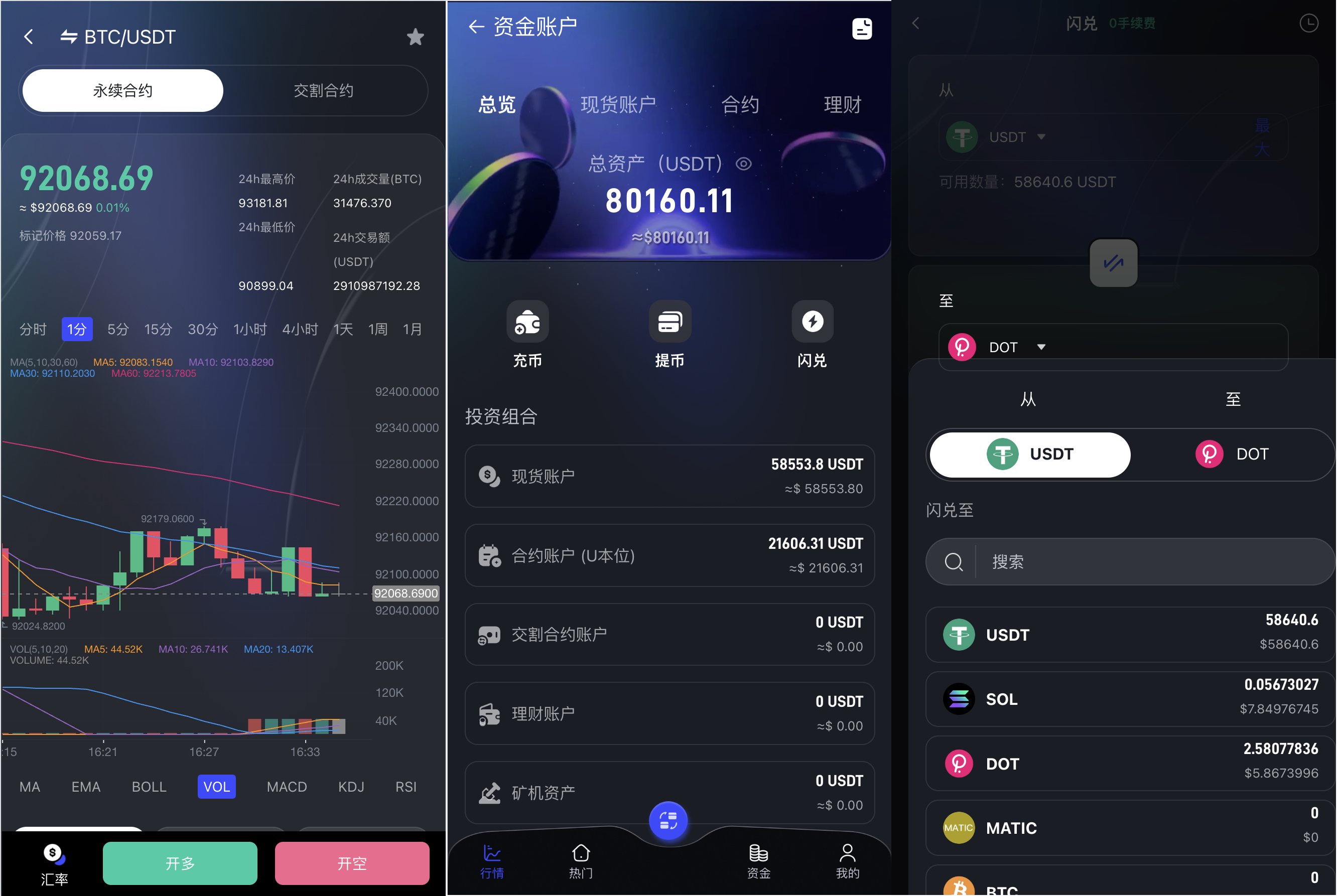 120612391854_0QQ20251205-163548