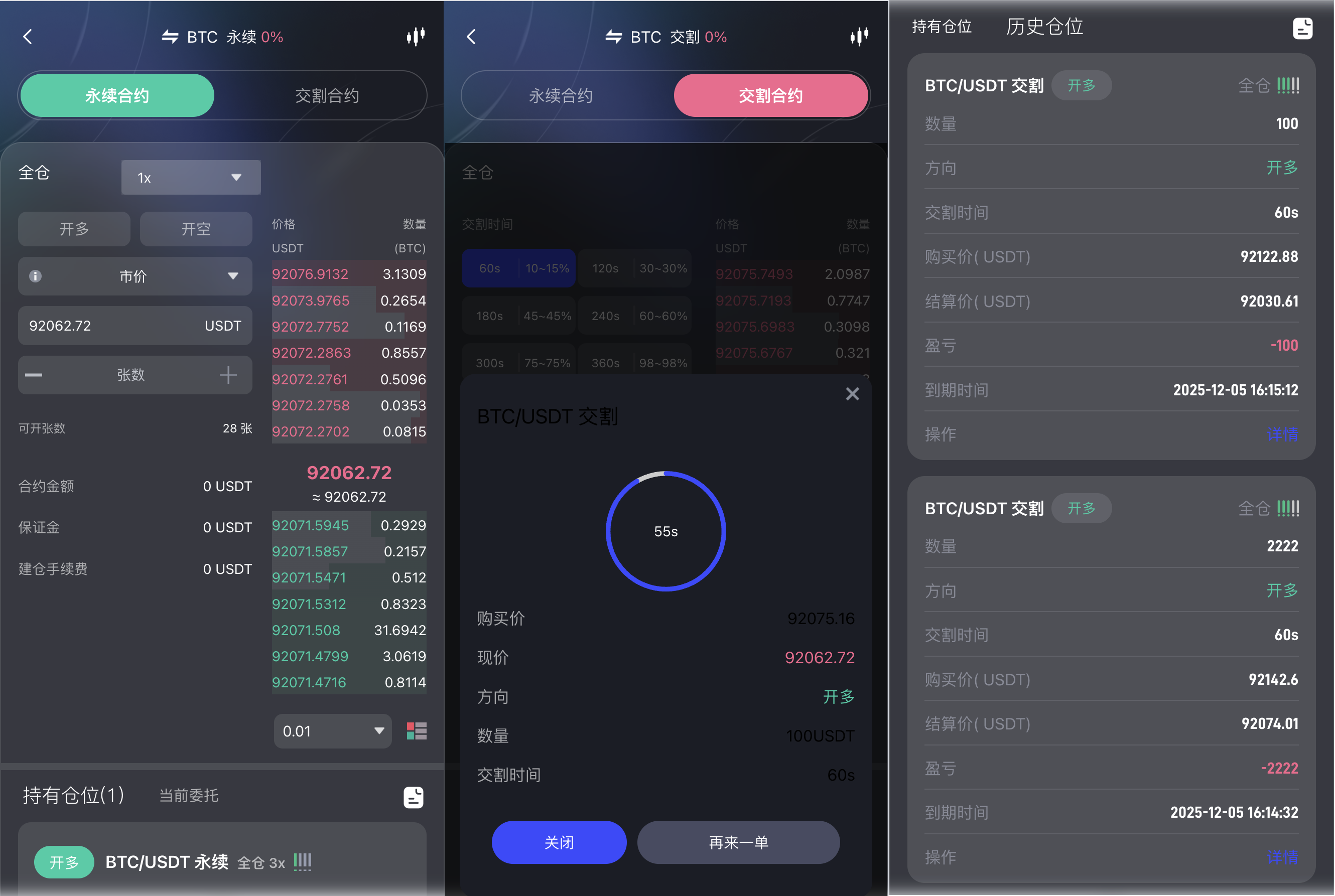 120612385385_0QQ20251205-163414