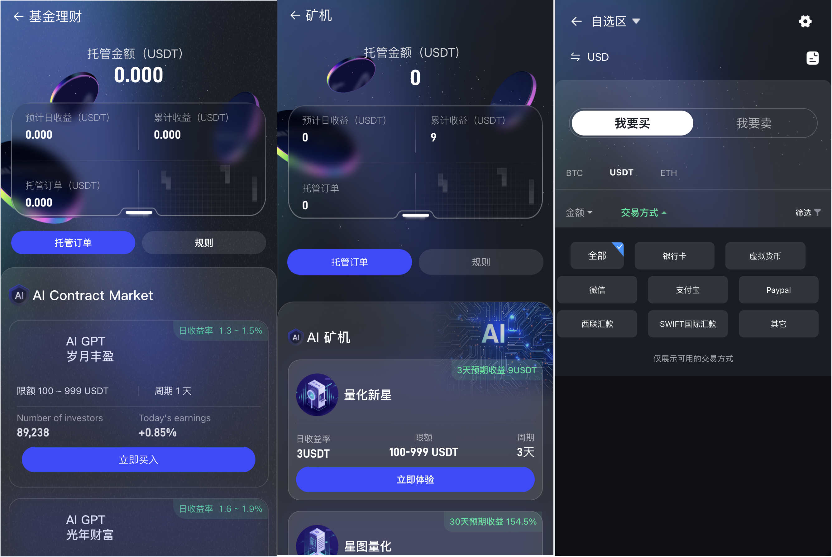 120612394932_0QQ20251205-163709