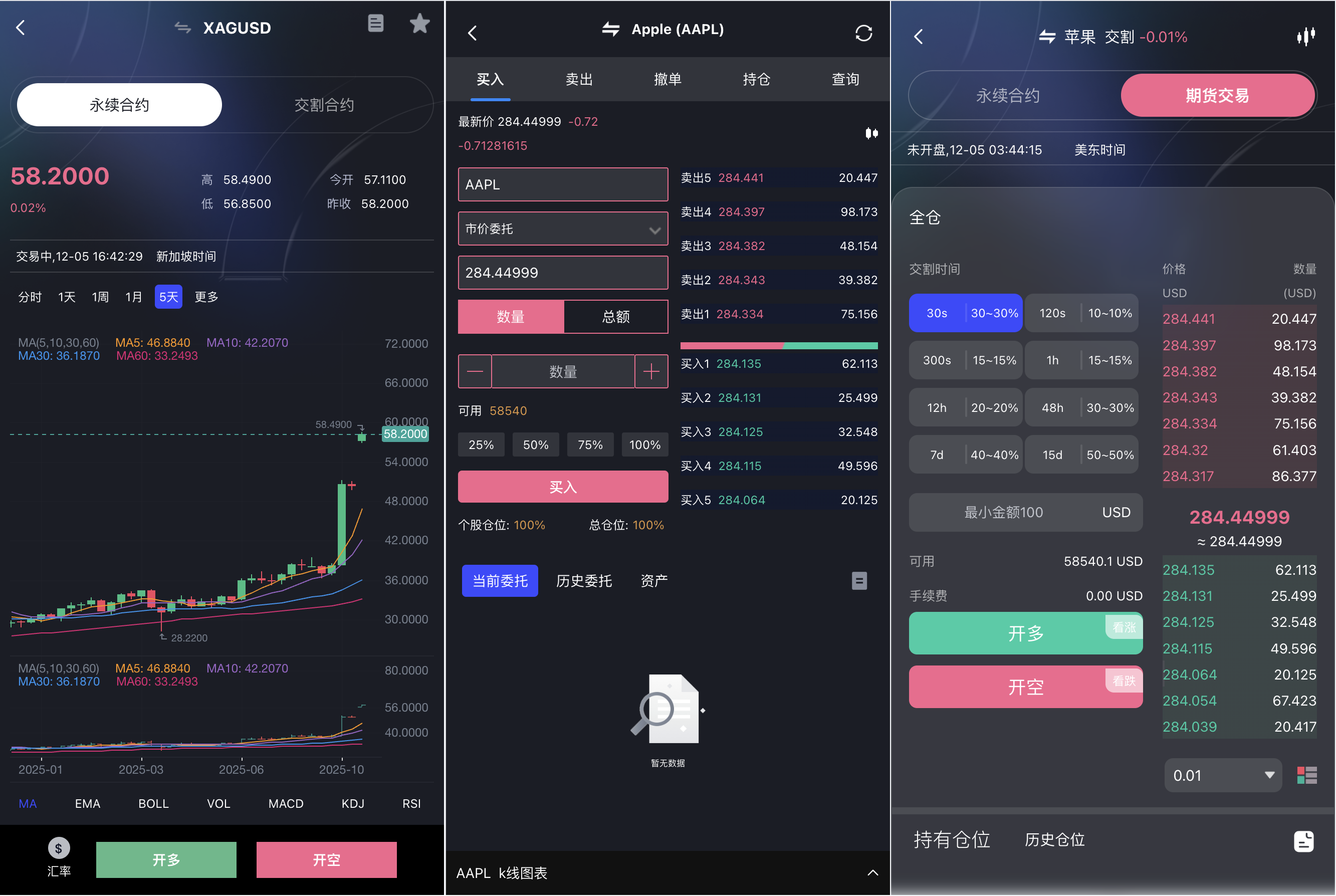 120612404439_0QQ20251205-164330