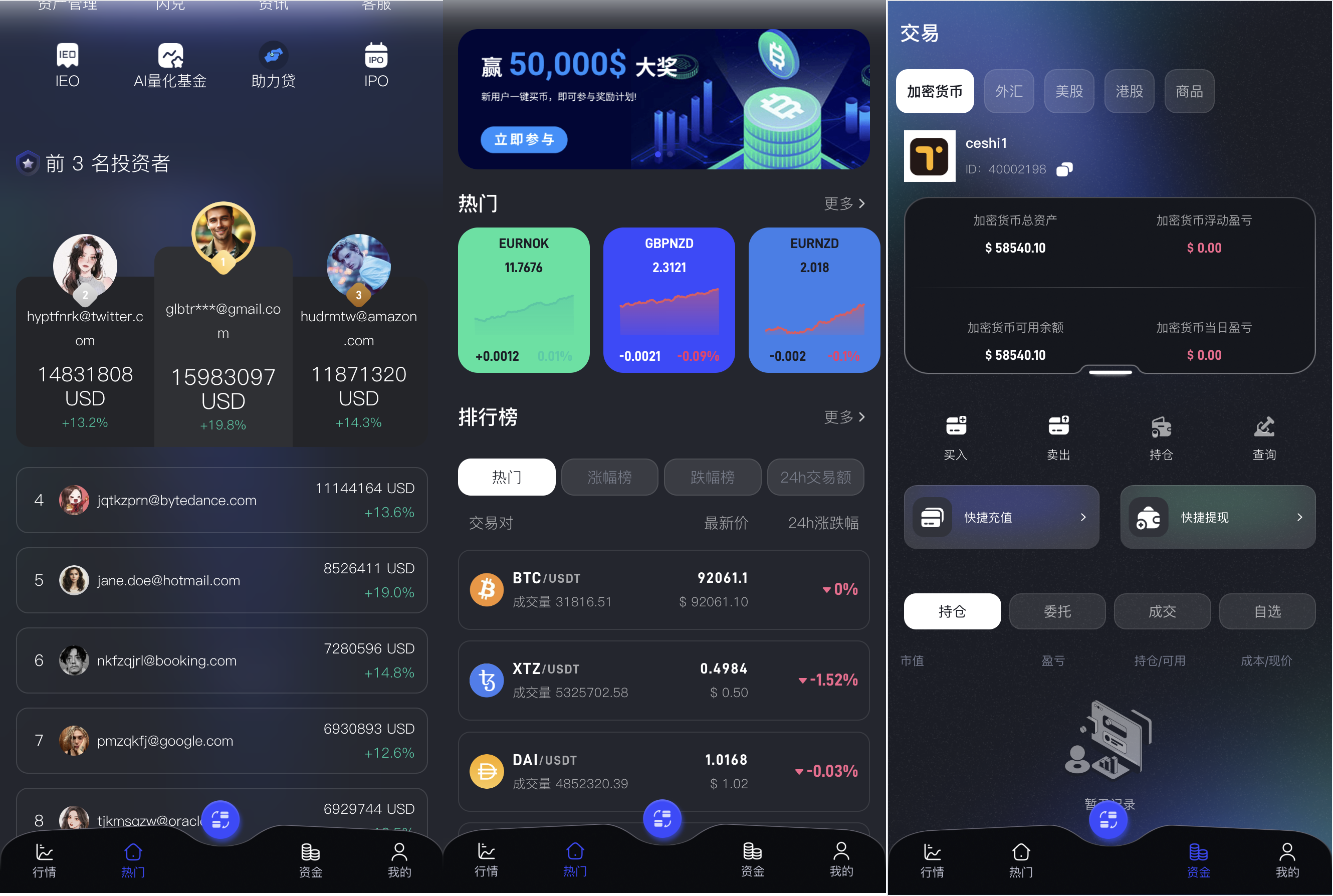 120612414553_0QQ20251205-164852