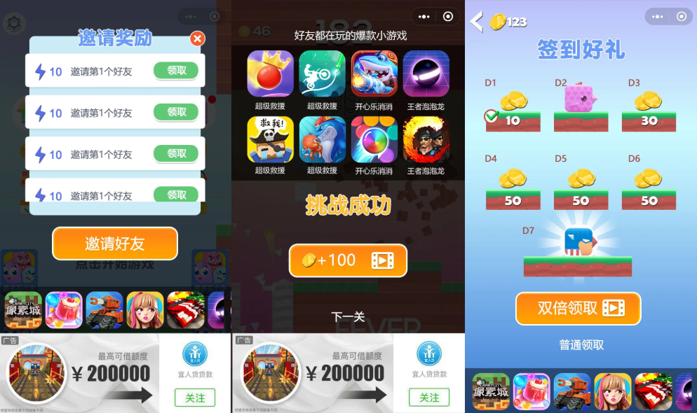 小游戏方块鸟冒险Cocos Creator 2.x 源码休闲游戏开发模板