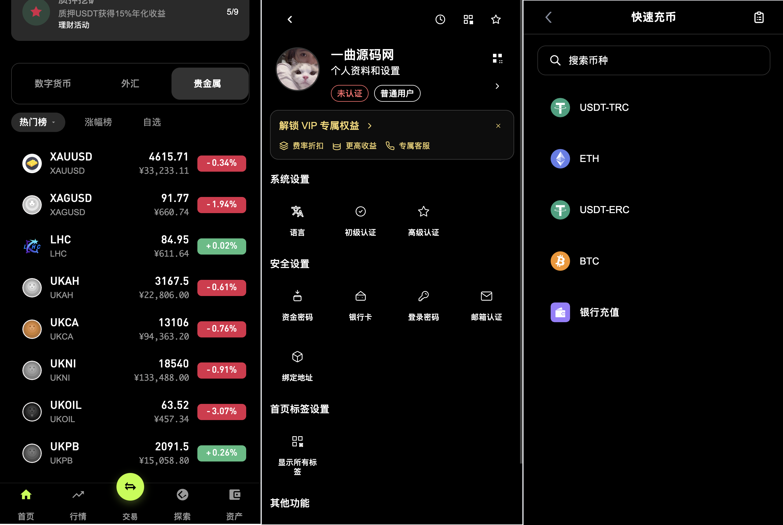 011611201172_0QQ20260116-002701