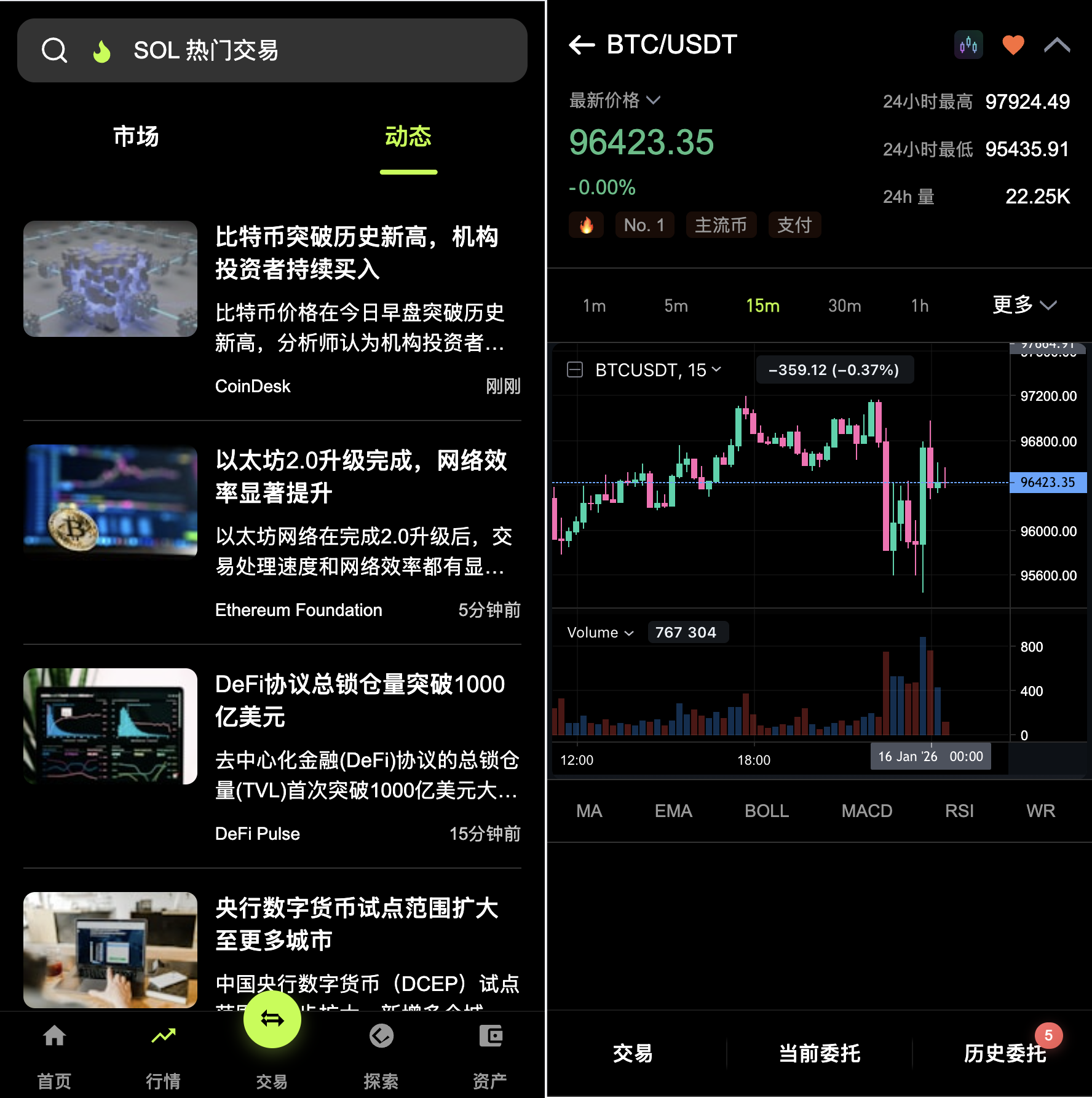 011611214342_0QQ20260116-003230